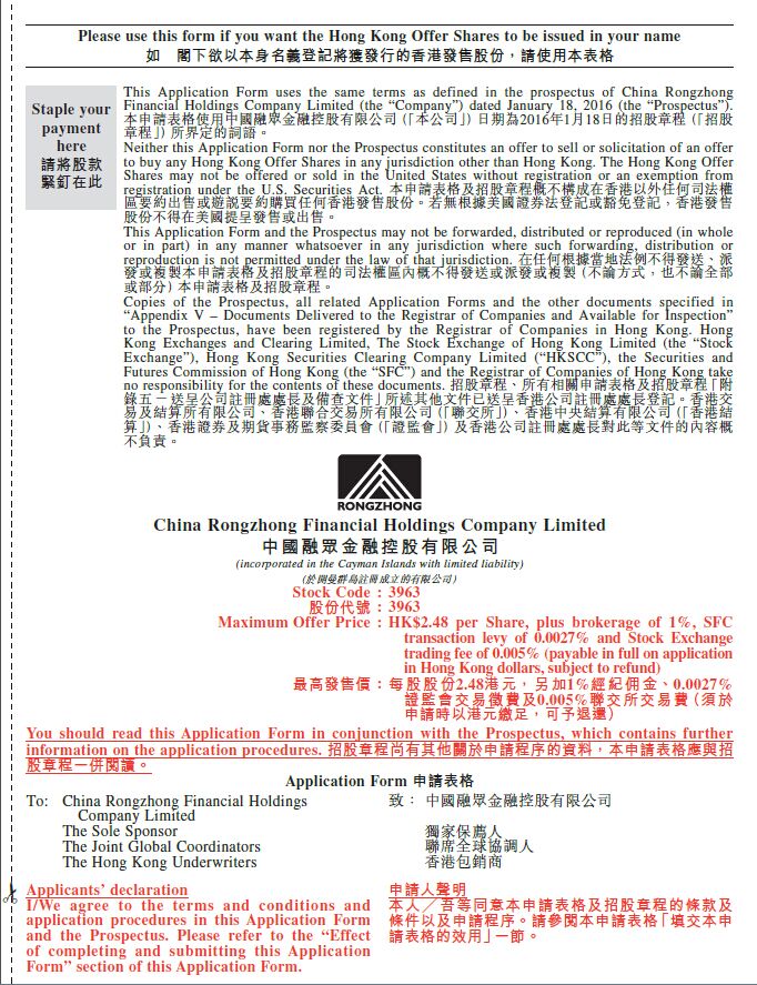 Listing Documents-[Offer for Subscription]
