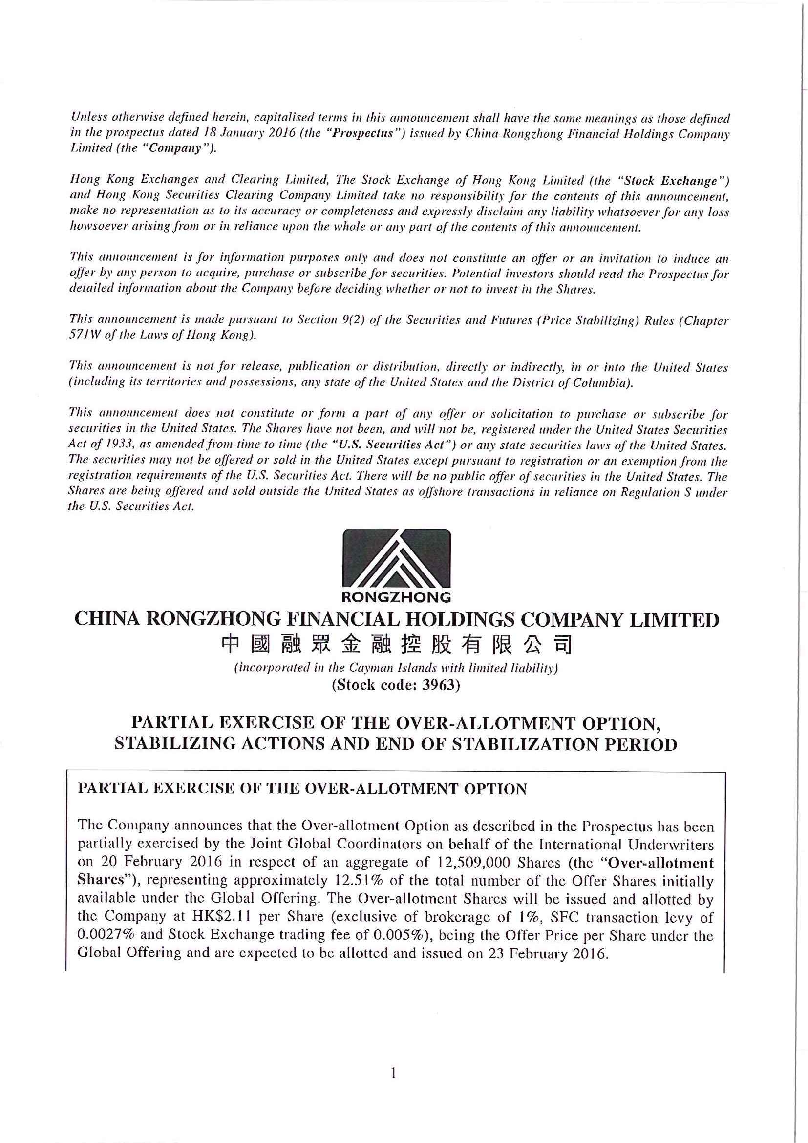 Announcements and Notices – [Other – Miscellaneous]