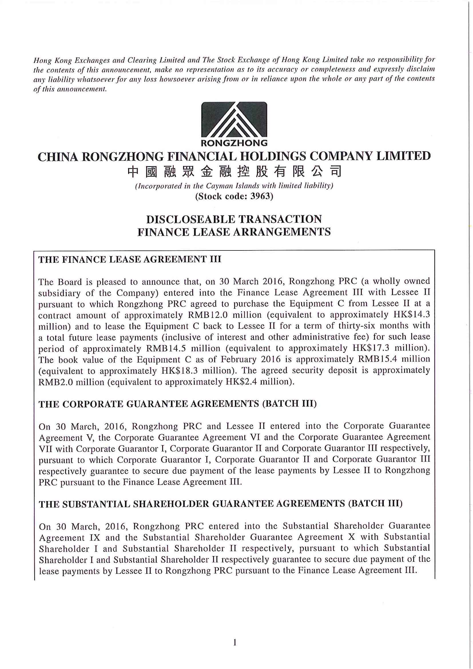 Announcements and Notices - [Discloseable Transaction]