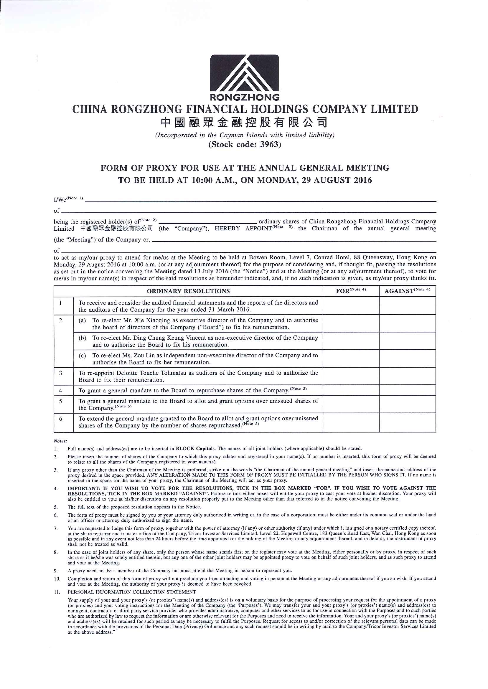Proxy Forms