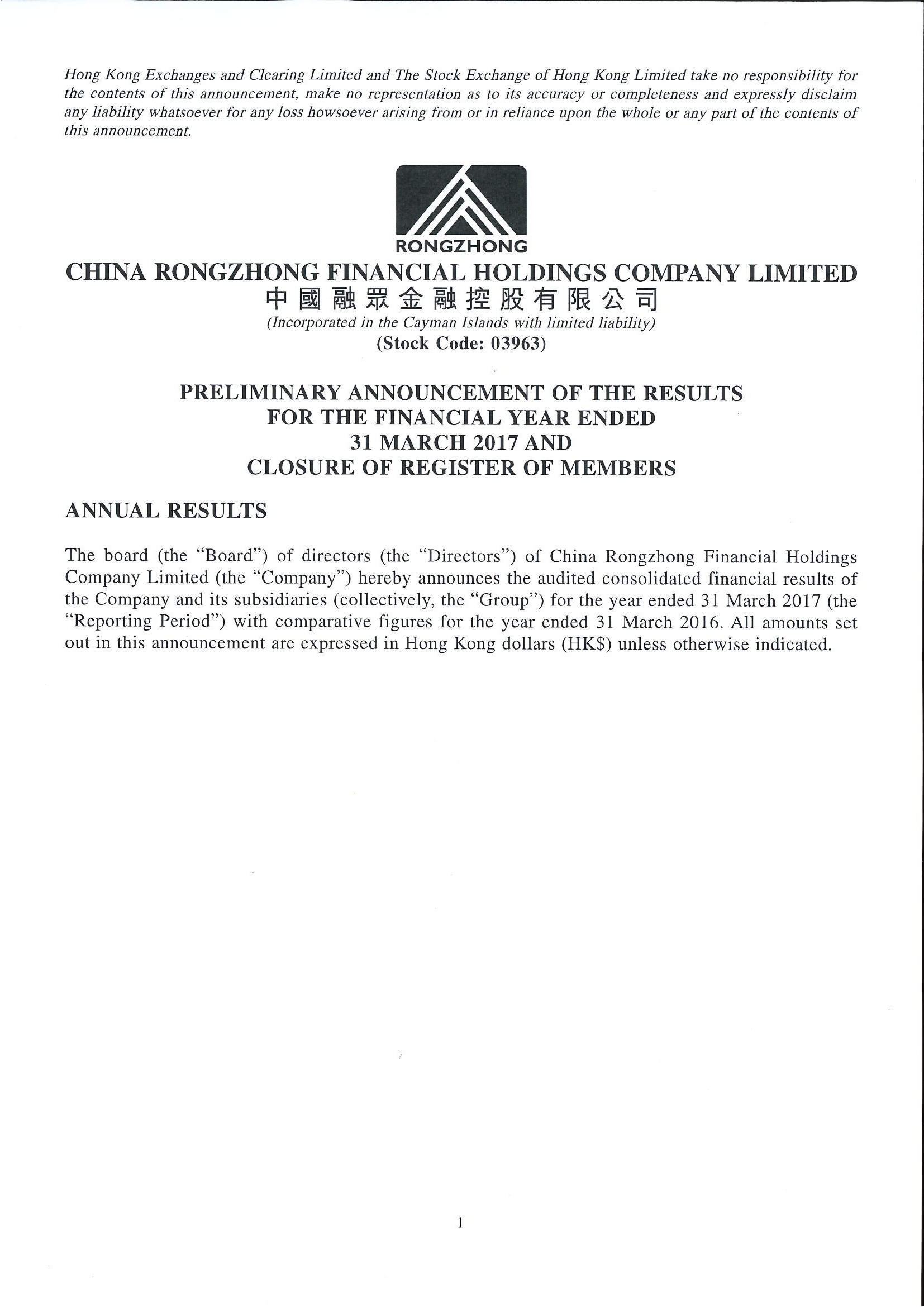 Announcements and Notices - [Final Results / Qualified and/or Modified Audit Report]