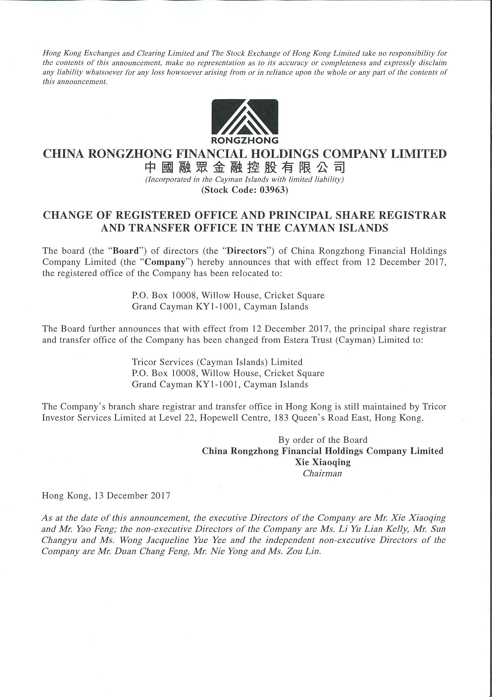 Announcements and Notices - [Change in Registered Address or Office, Registered Place of Business in HK or Agent for Service of Process in HK / Change in Share Registrar/Transfer Agent]