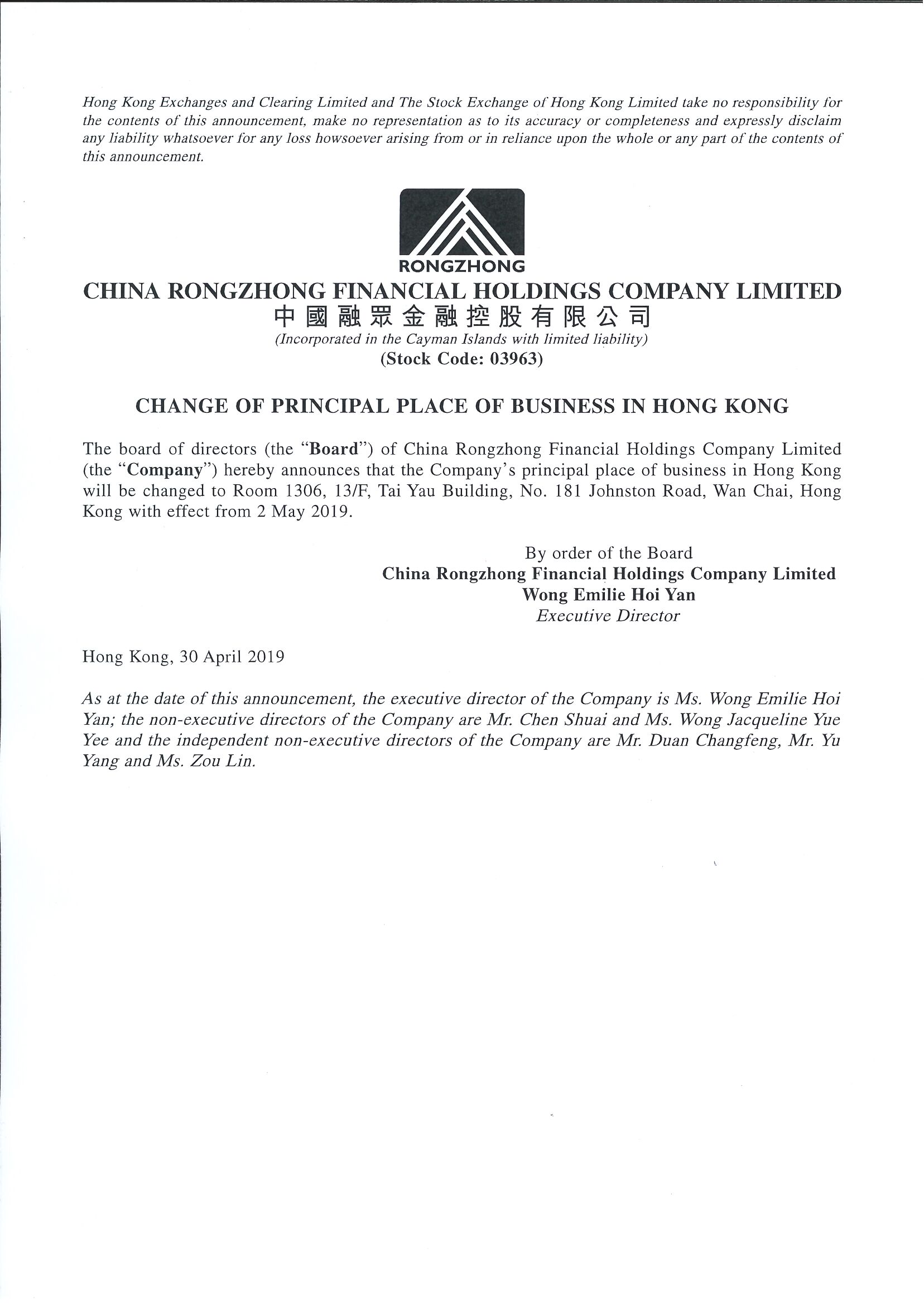 Announcements and Notices - [Change in Registered Address or Office, Registered Place of Business in HK or Agent for Service of Process in HK]