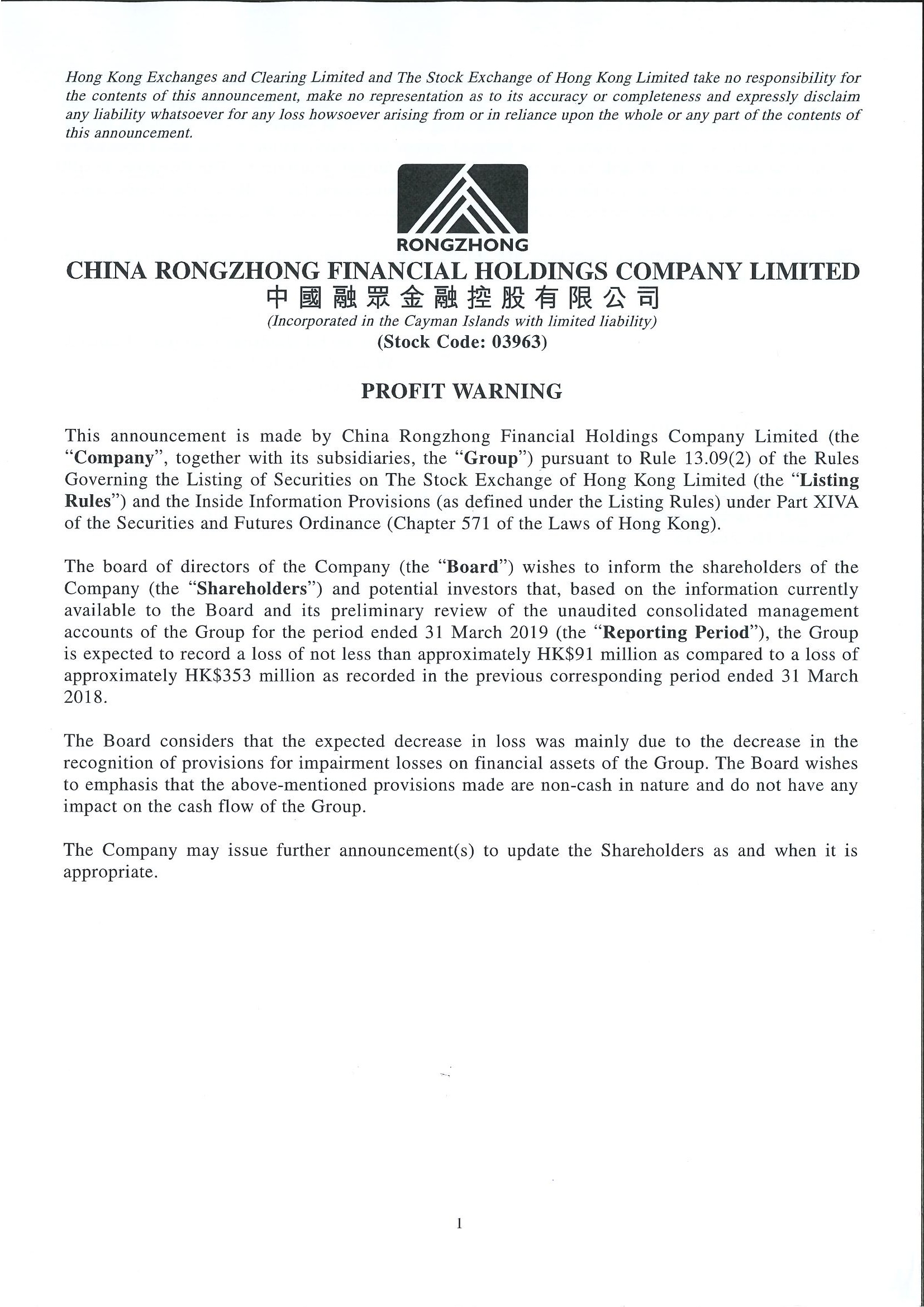 Announcements and Notices - [Profit Warning]