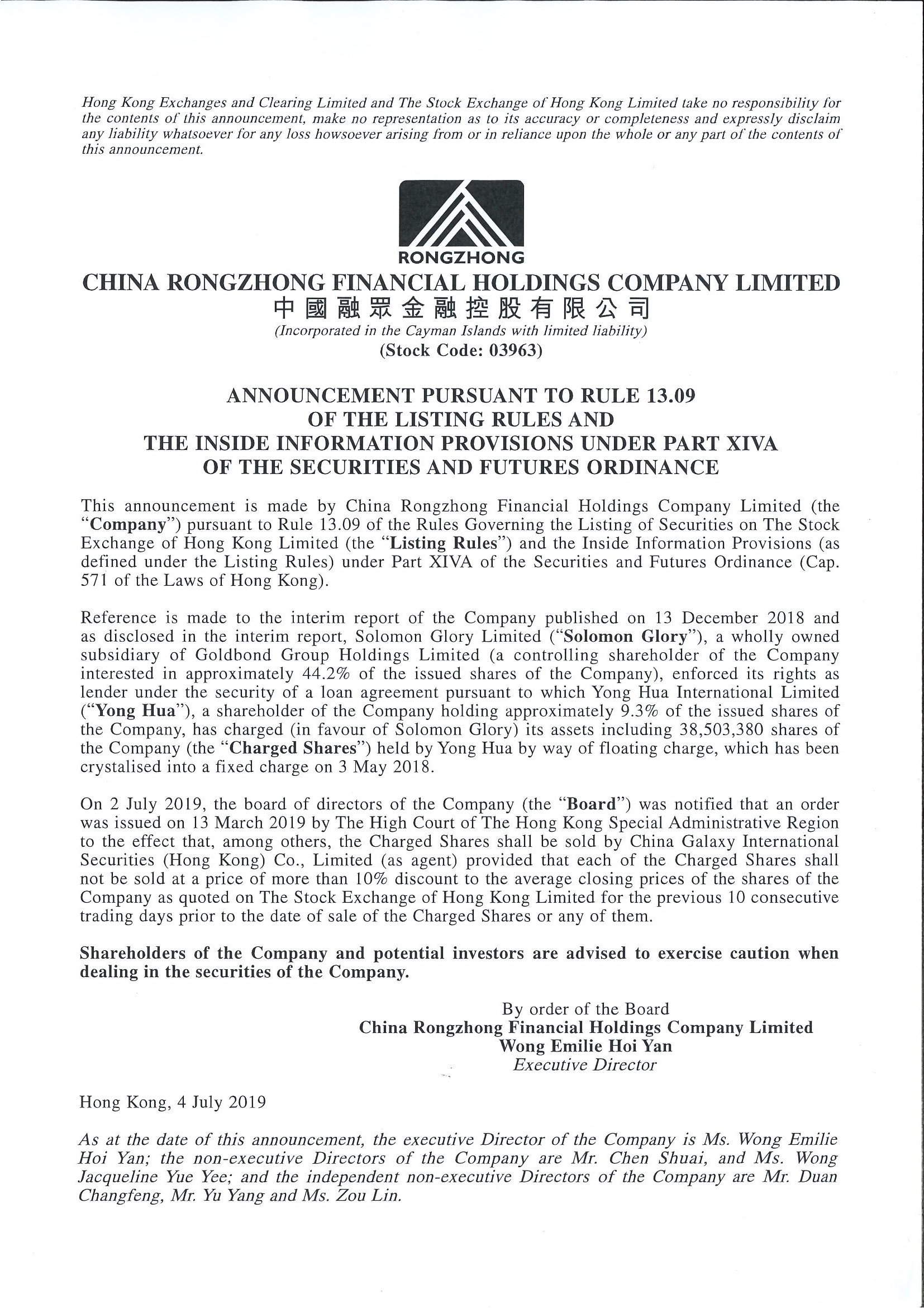 Announcements and Notices - [Inside Information]