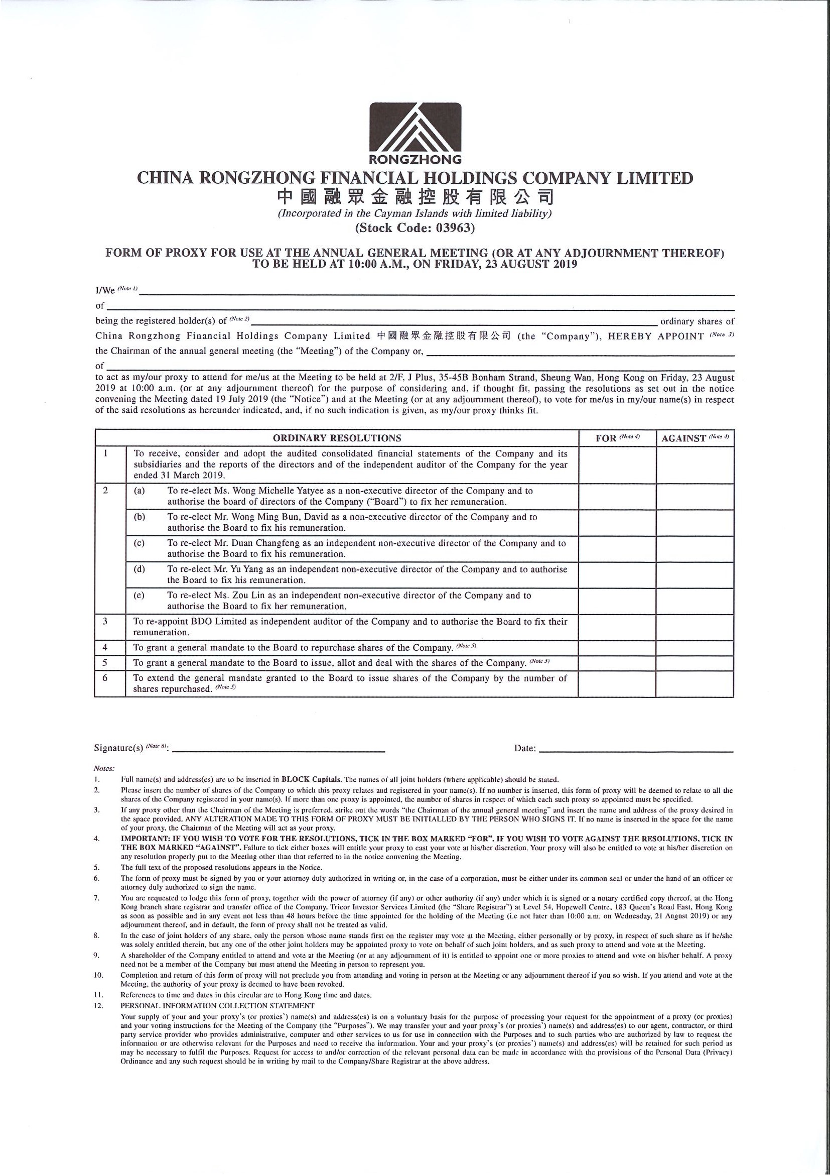 Proxy Forms