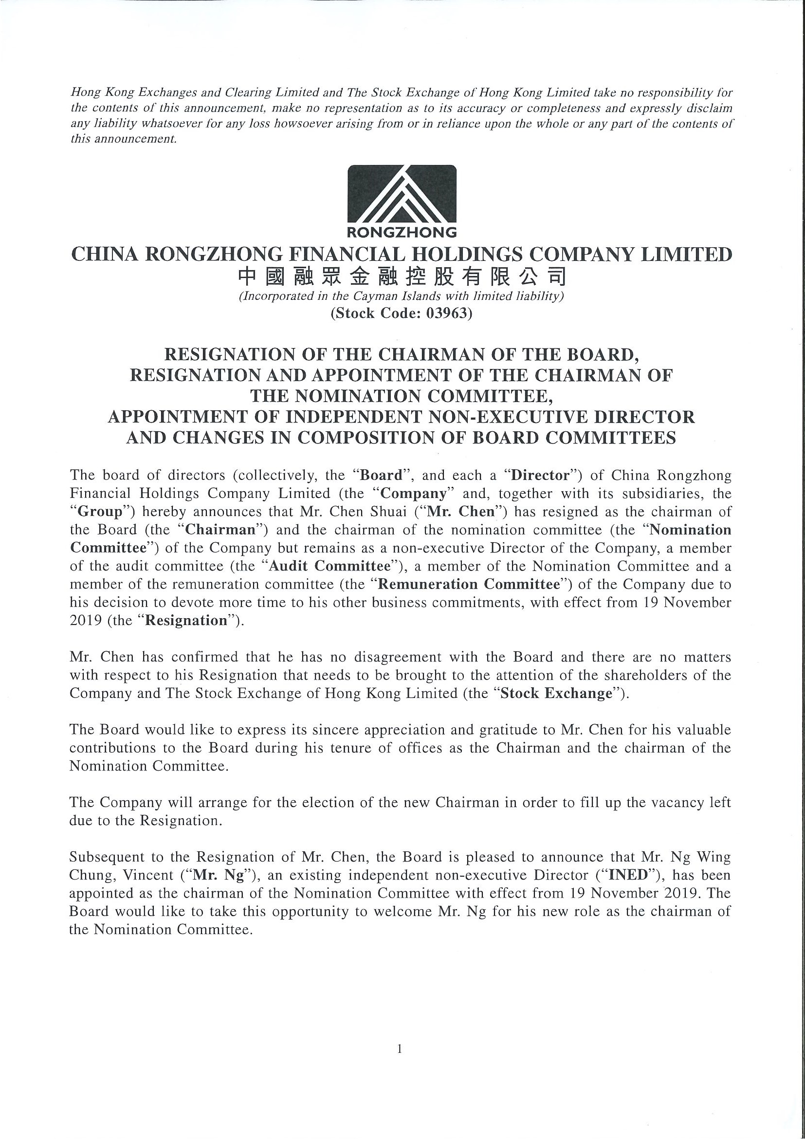 Announcements and Notices - [Change in Directors or of Important Executive Functions or Responsibilities / Other - Corporate Governance Related Matters]