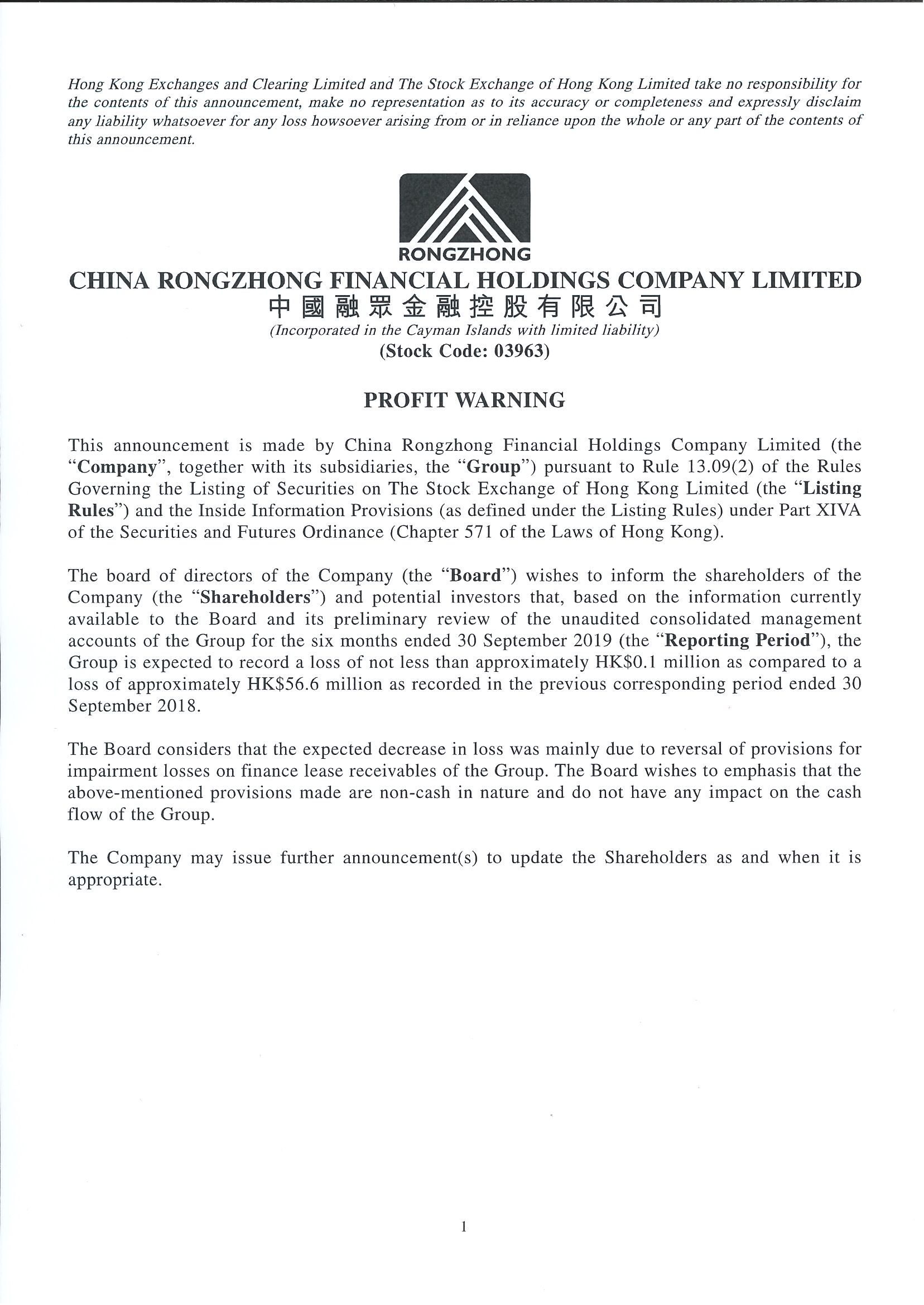 Announcements and Notices - [Profit Warning]