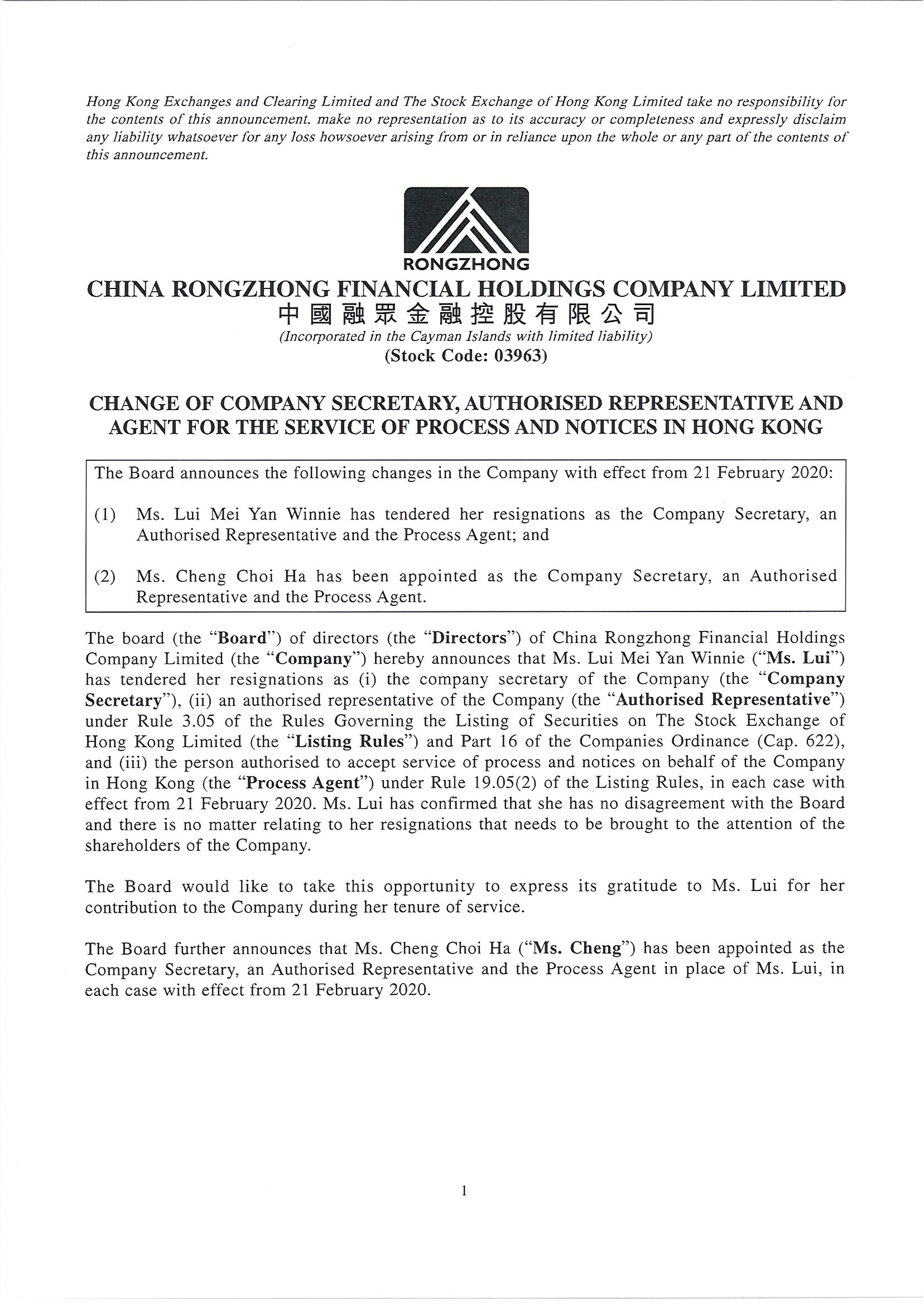 Announcements and Notices - [Change in Company Secretary]