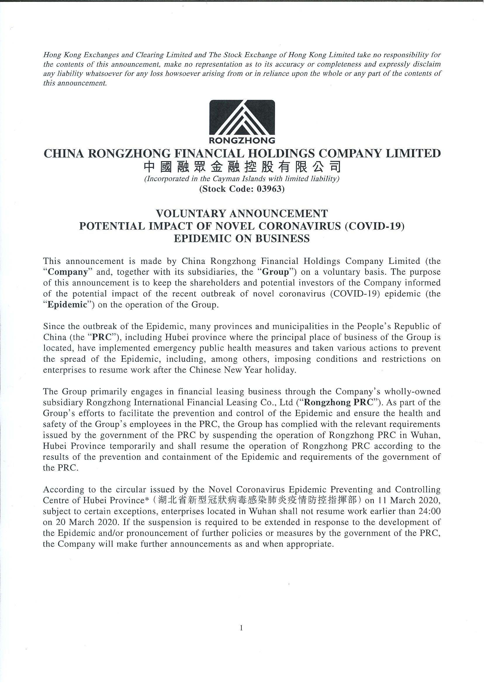 Announcements and Notices - [Other - Business Update]