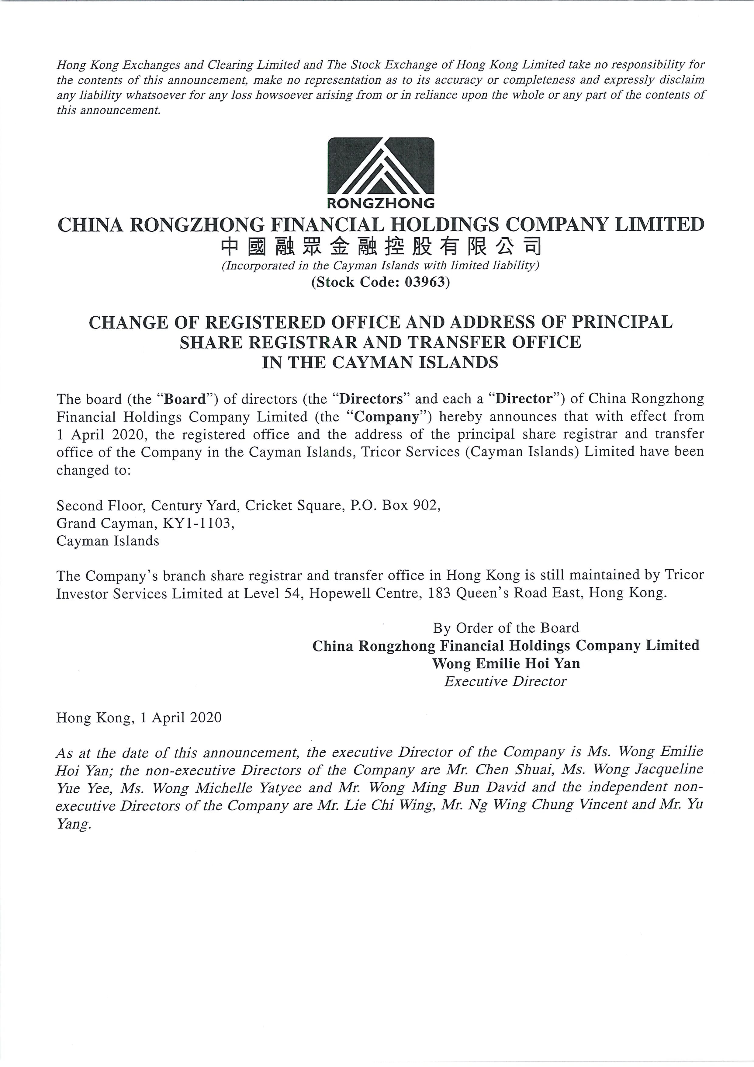 Announcements and Notices - [Change in Registered Address or Office, Registered Place of Business in HK or Agent for Service of Process in HK / Change in Share Registrar/Transfer Agent ]