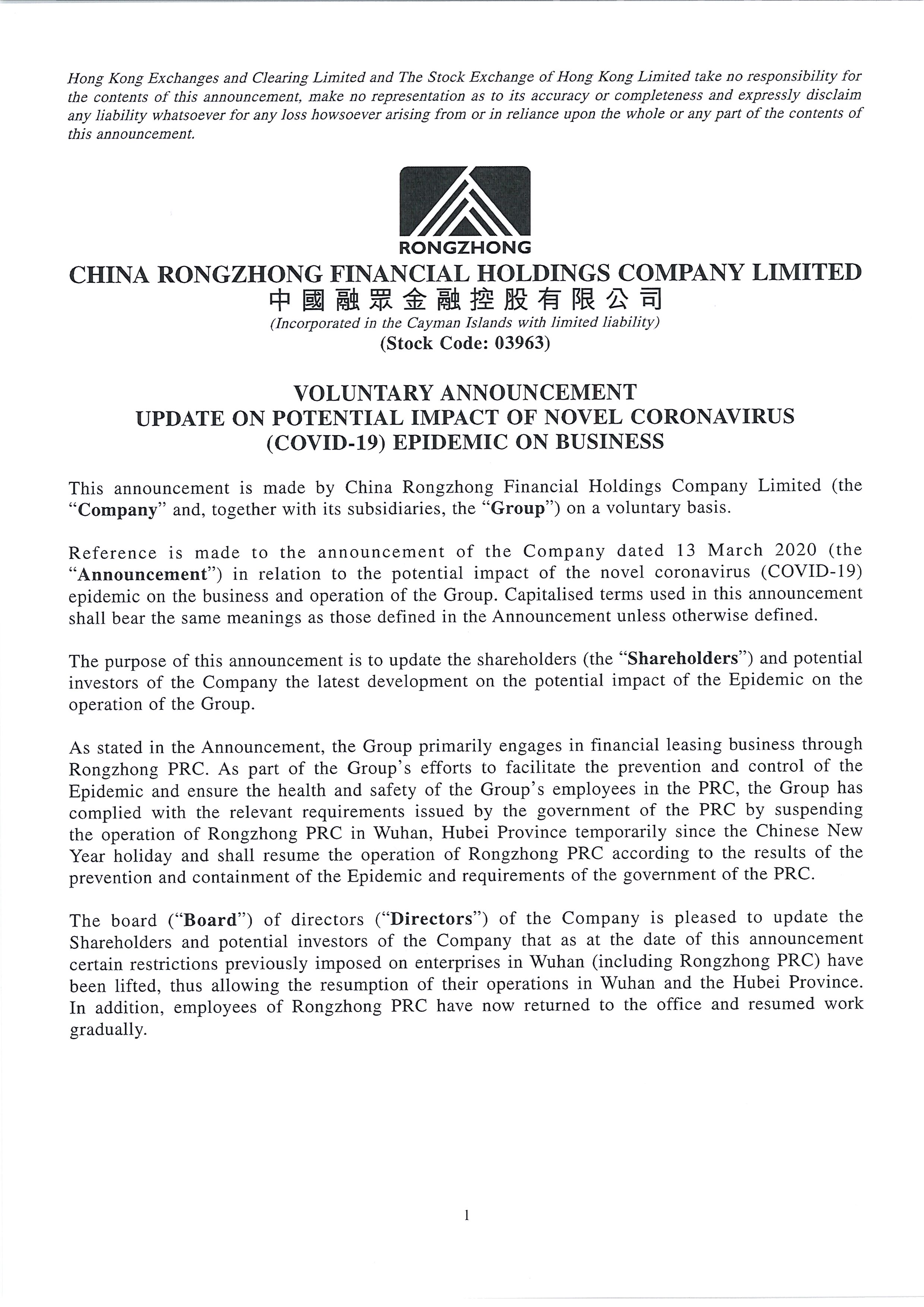 Announcements and Notices - [Other - Business Update]