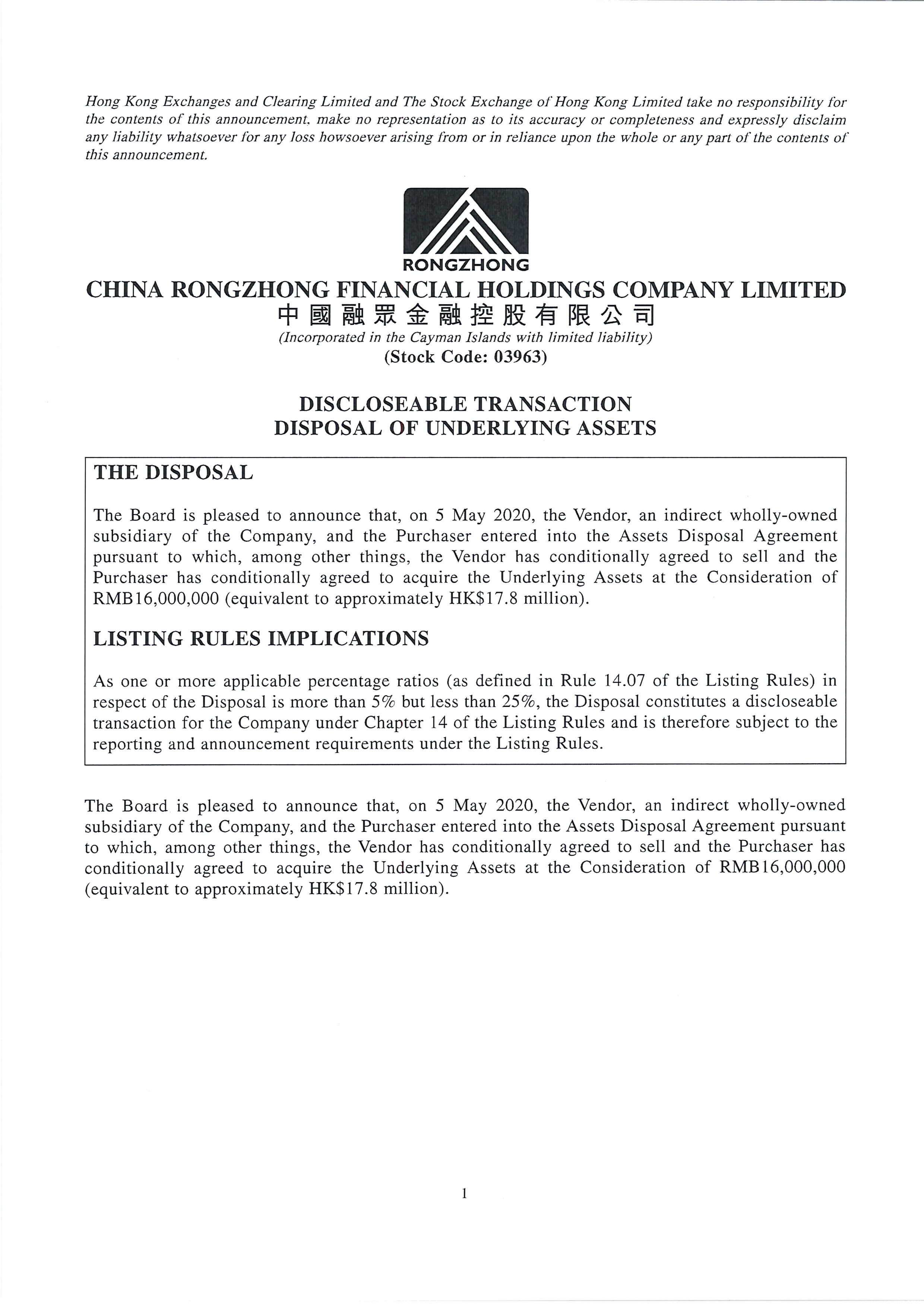 Announcements and Notices - [Discloseable Transaction]