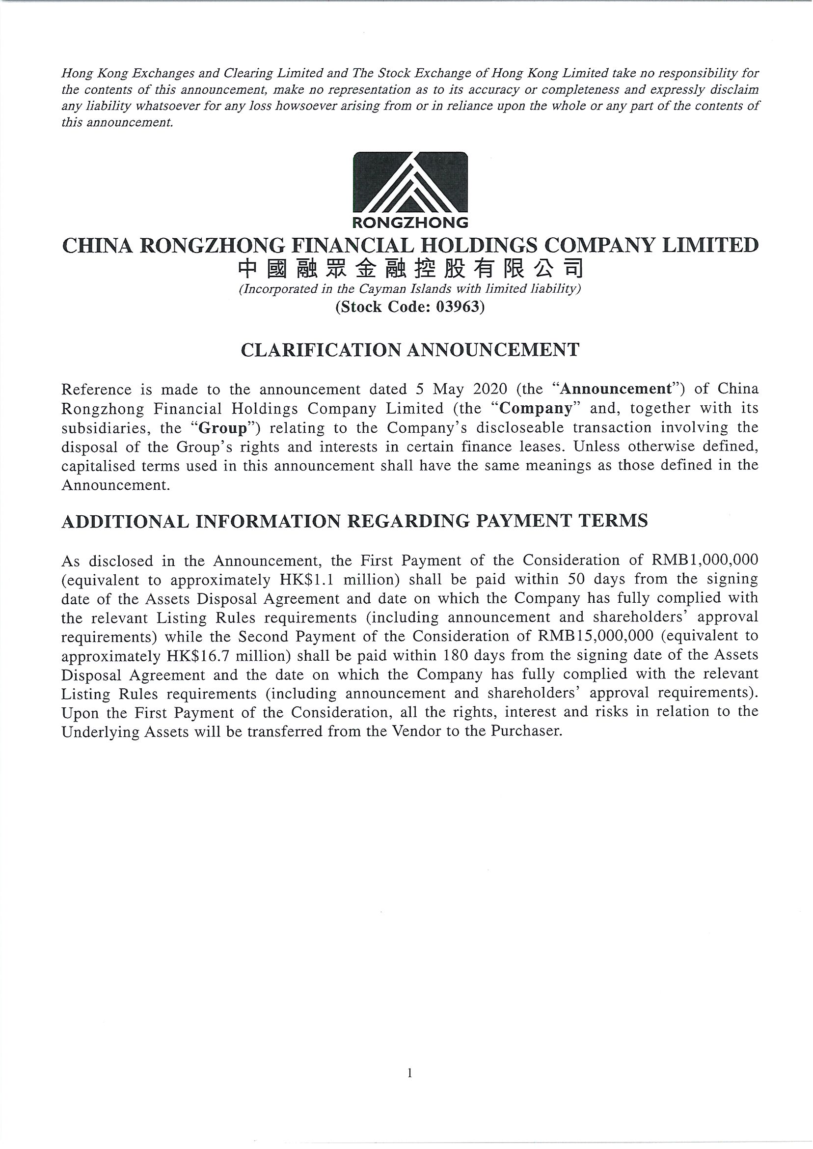 Announcements and Notices - [Discloseable Transaction]