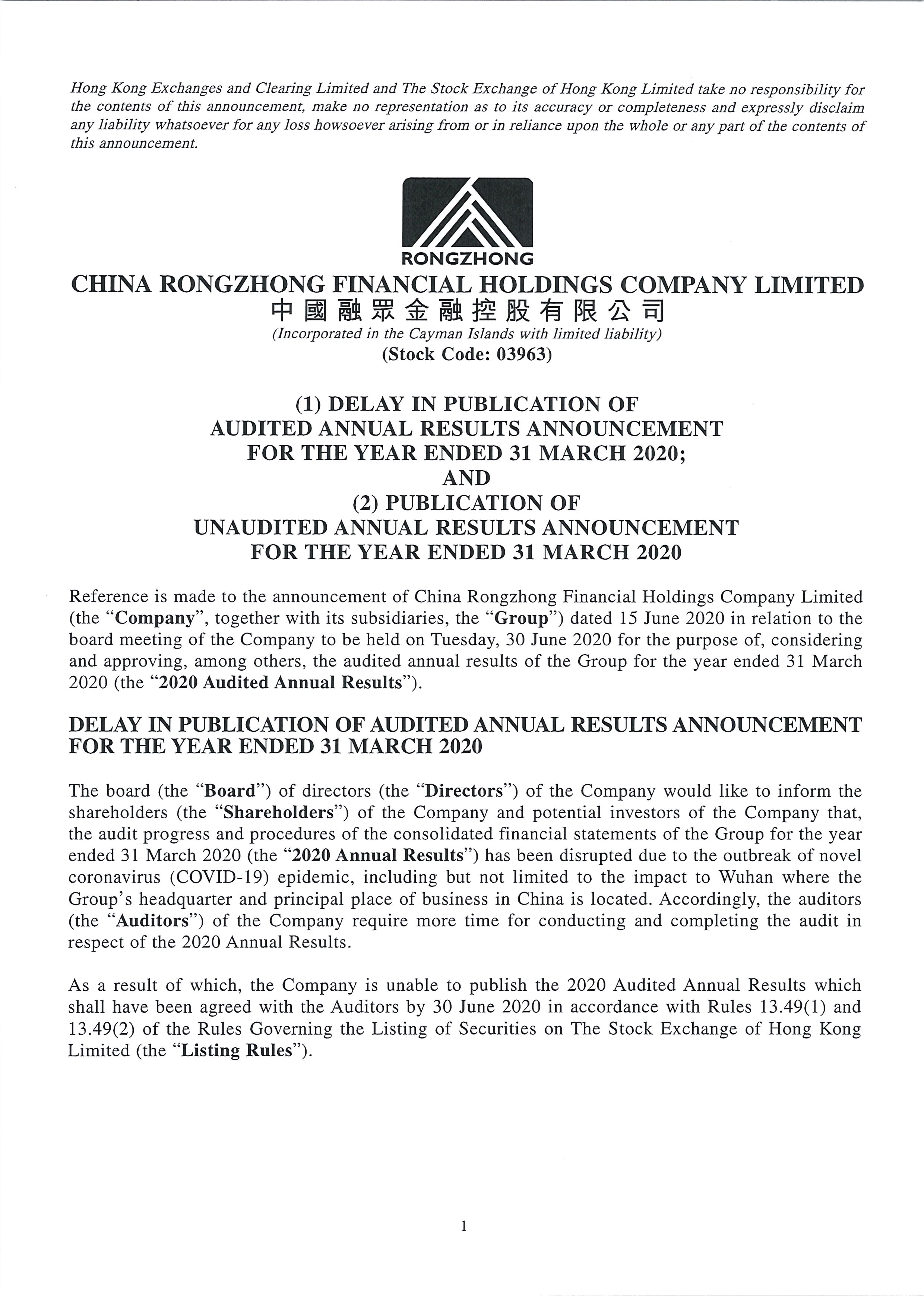 Announcements and Notices - [Delay in Results Announcement / Date of Board Meeting]