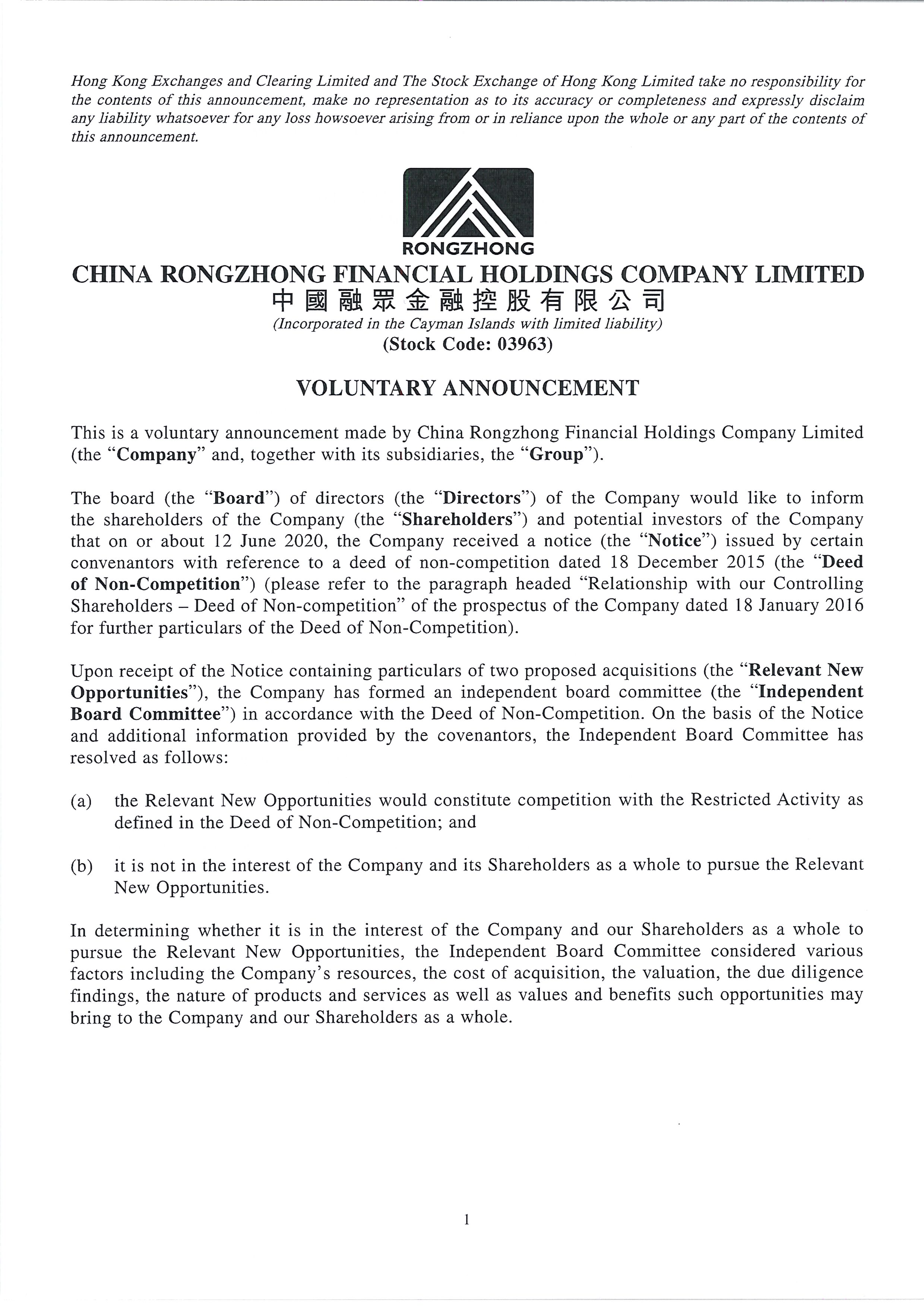 Announcements and Notices - [Other - Miscellaneous]