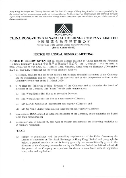 Announcements and Notices - [Notice of AGM / Closure of Books or Change of Book Closure Period]