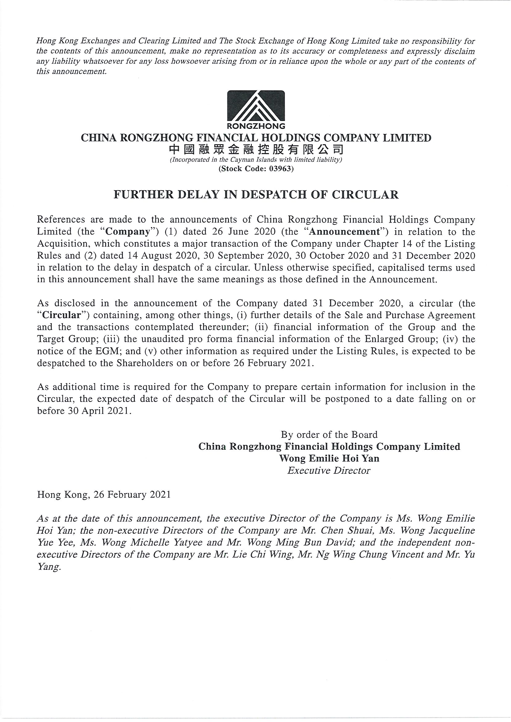 Announcements and Notices - [Major Transaction / Delay in Dispatch of Circular or other Document]