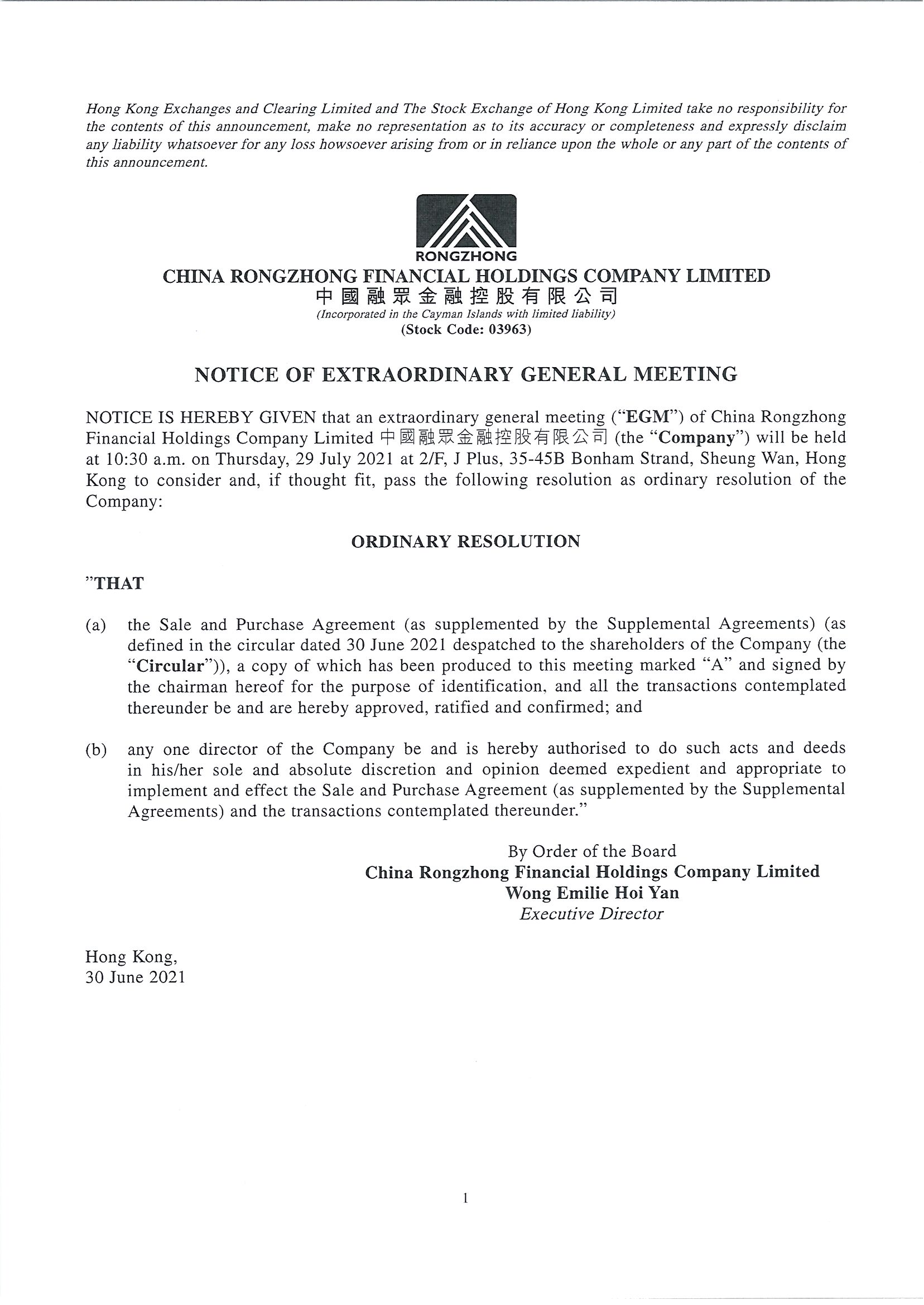 Announcements and Notices - [Notice of EGM/SGM / Closure of Books or Change of Book Closure Period]