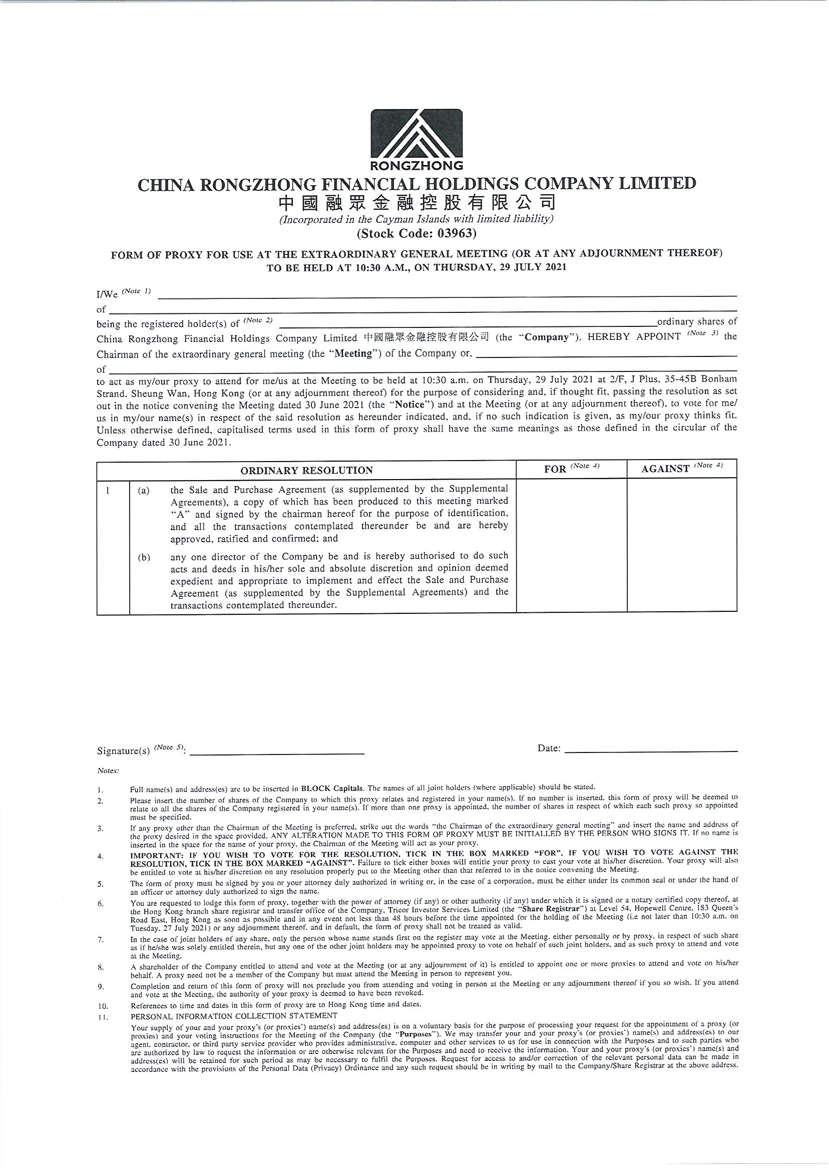 Proxy Forms