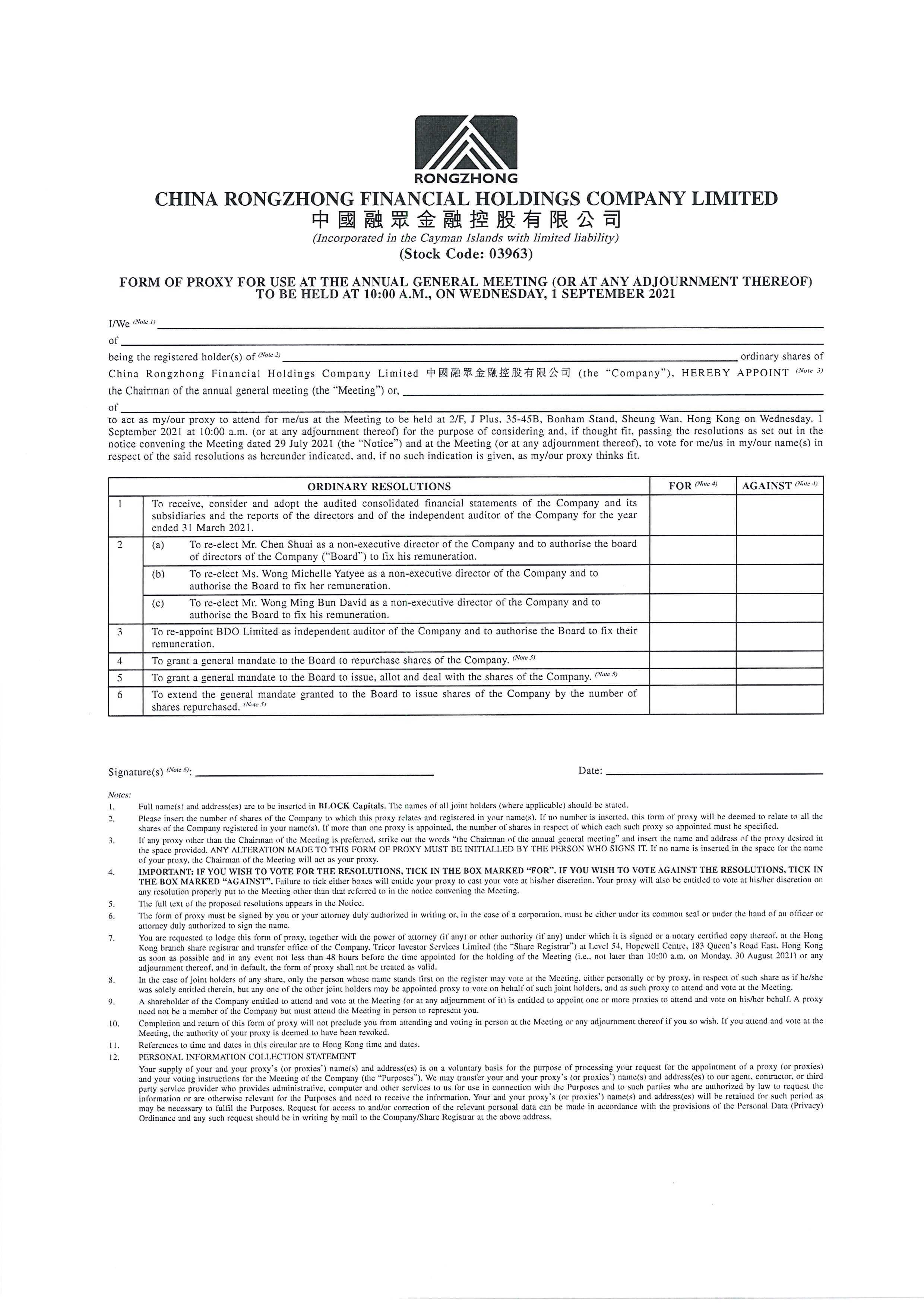 Proxy Forms