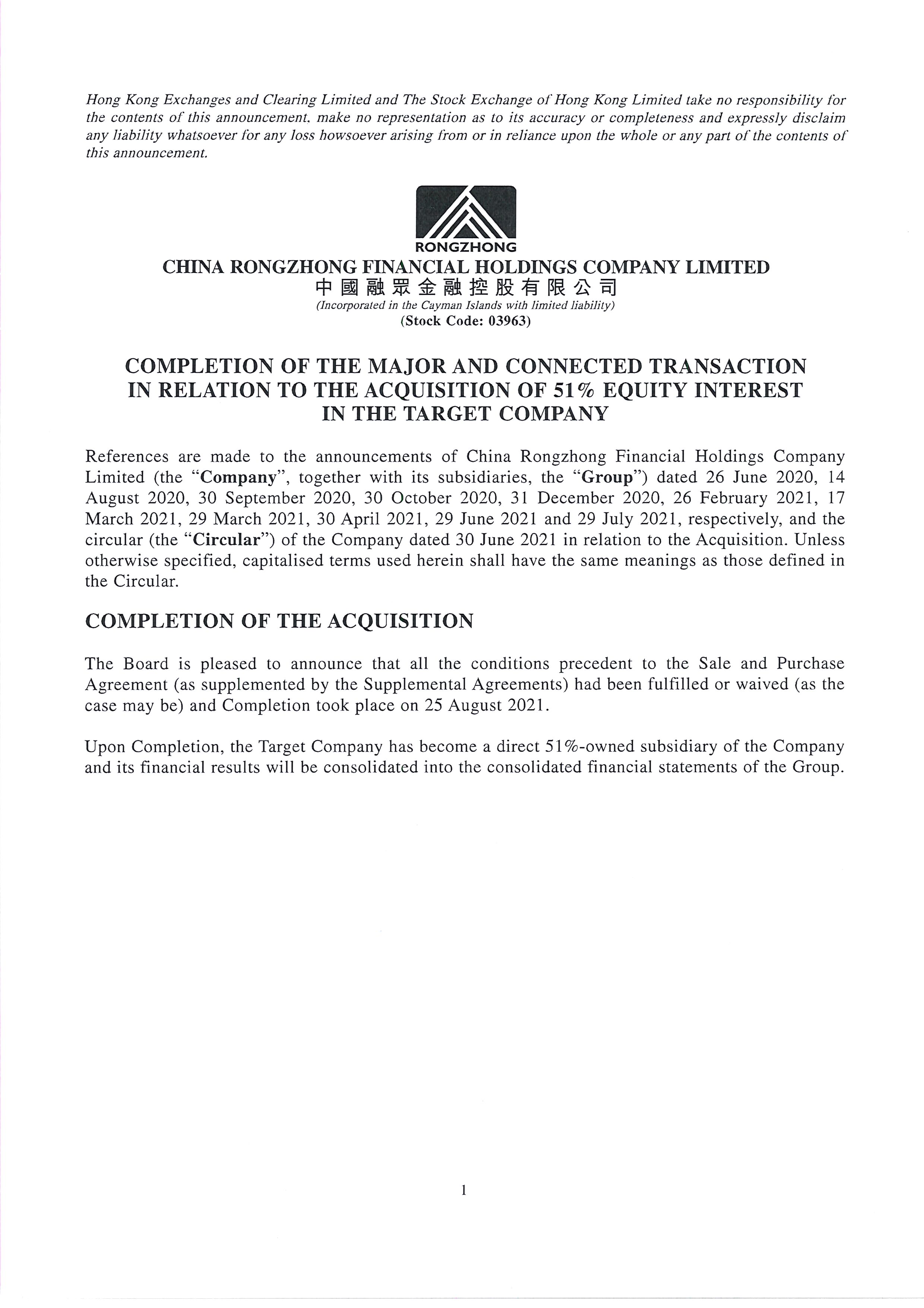 Announcements and Notices - [Major Transaction / Connected Transaction]