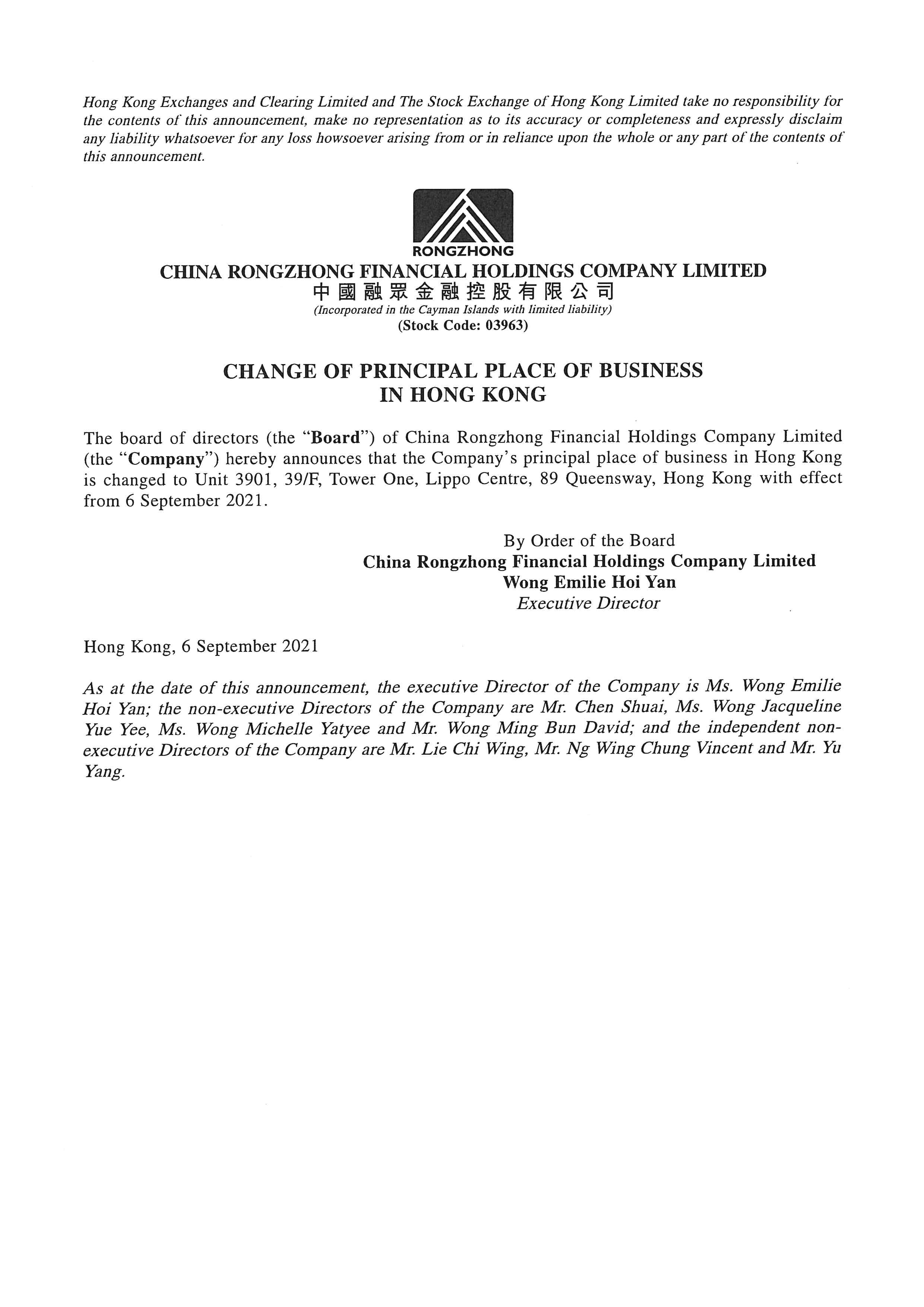 Announcements and Notices - [Change in Registered Address or Office, Registered Place of Business in HK or Agent for Service of Process in HK