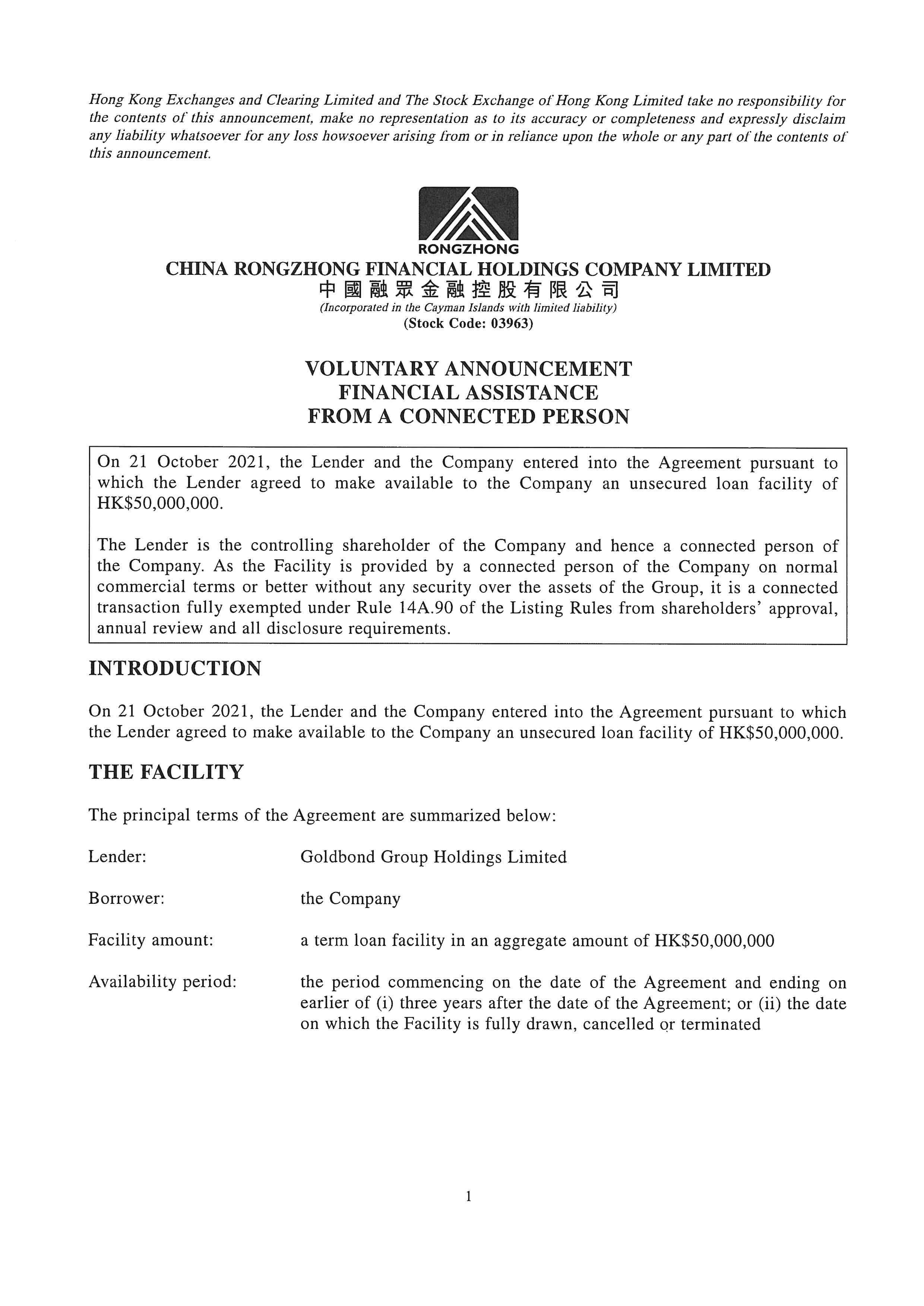 Announcements and Notices - [Other - Miscellaneous]