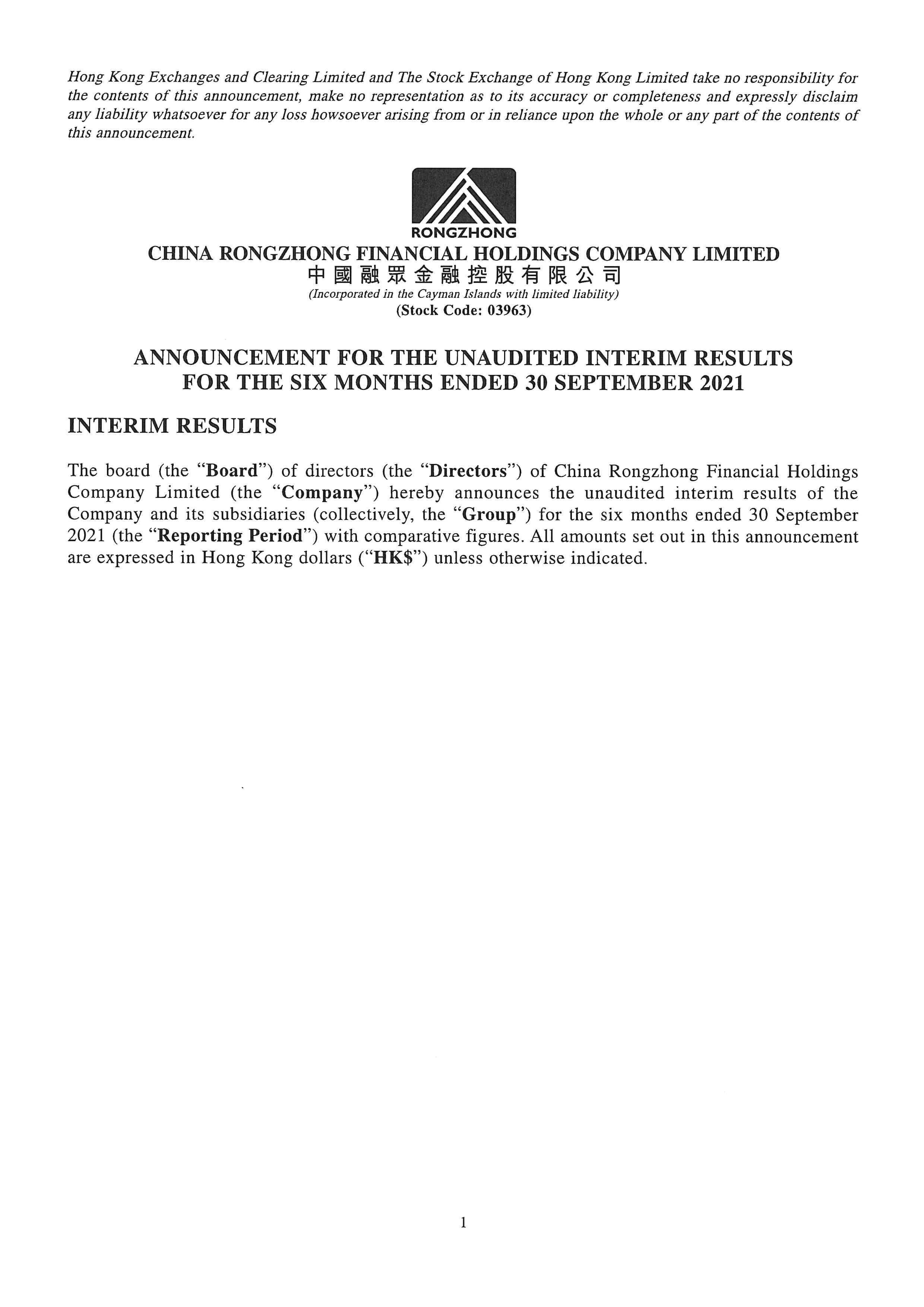 Announcements and Notices - [Interim Results]