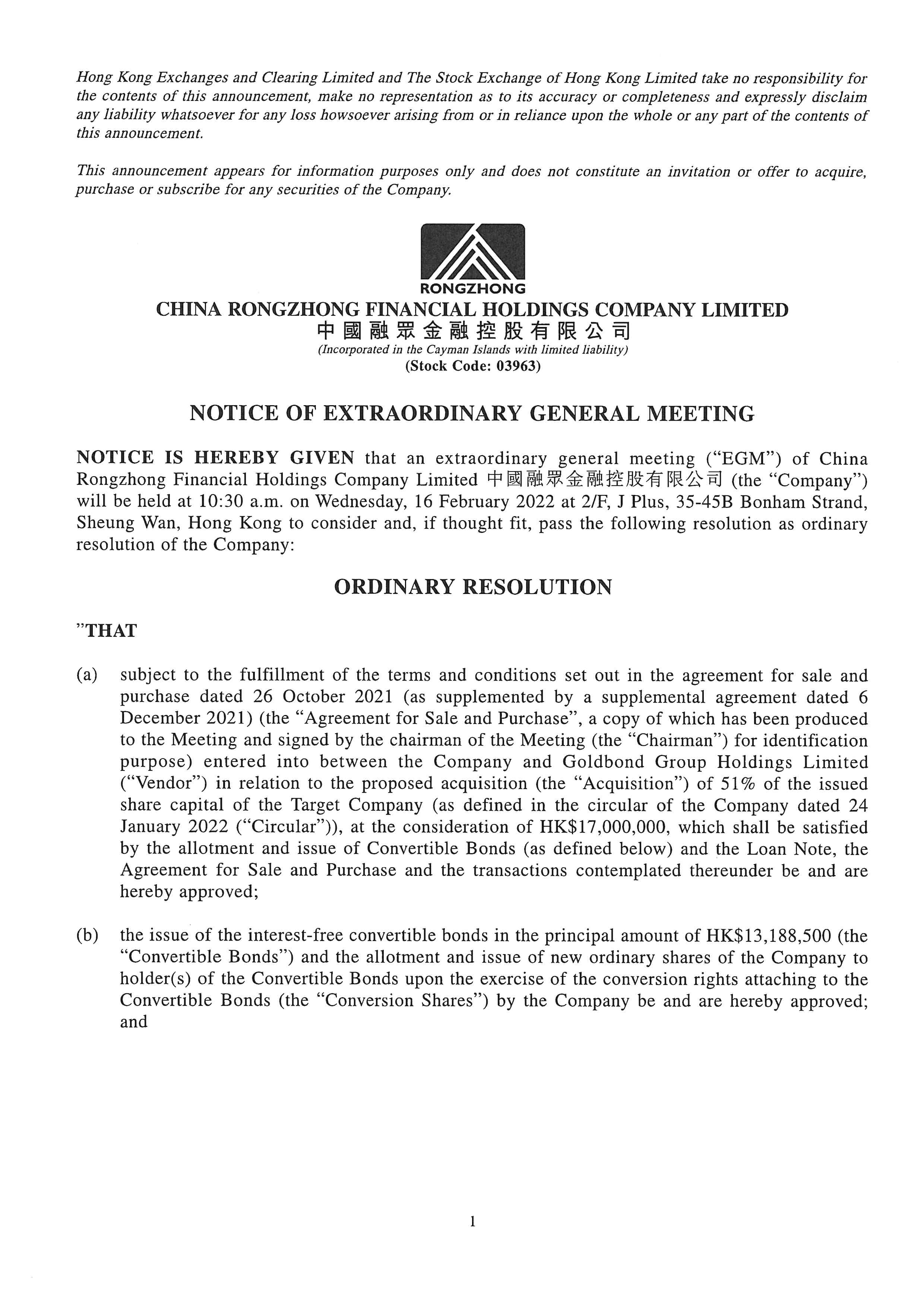 Announcements and Notices - [Notice of EGM  . . .