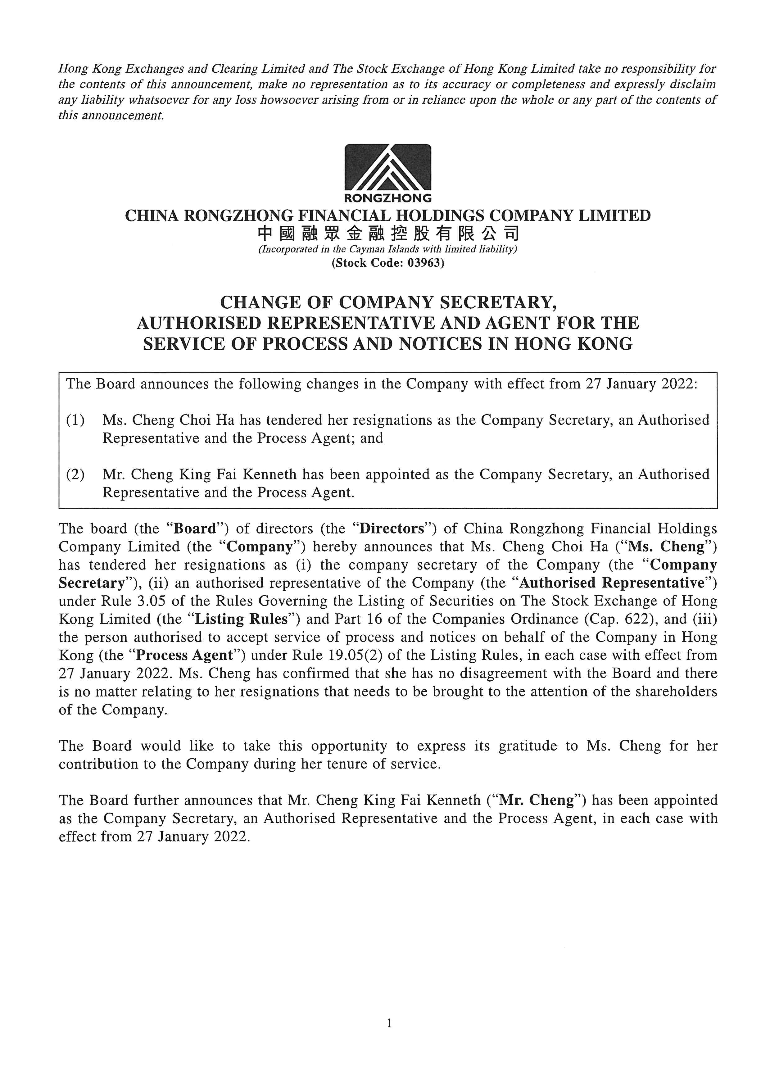 Announcements and Notices - [Change in Company Secretary]