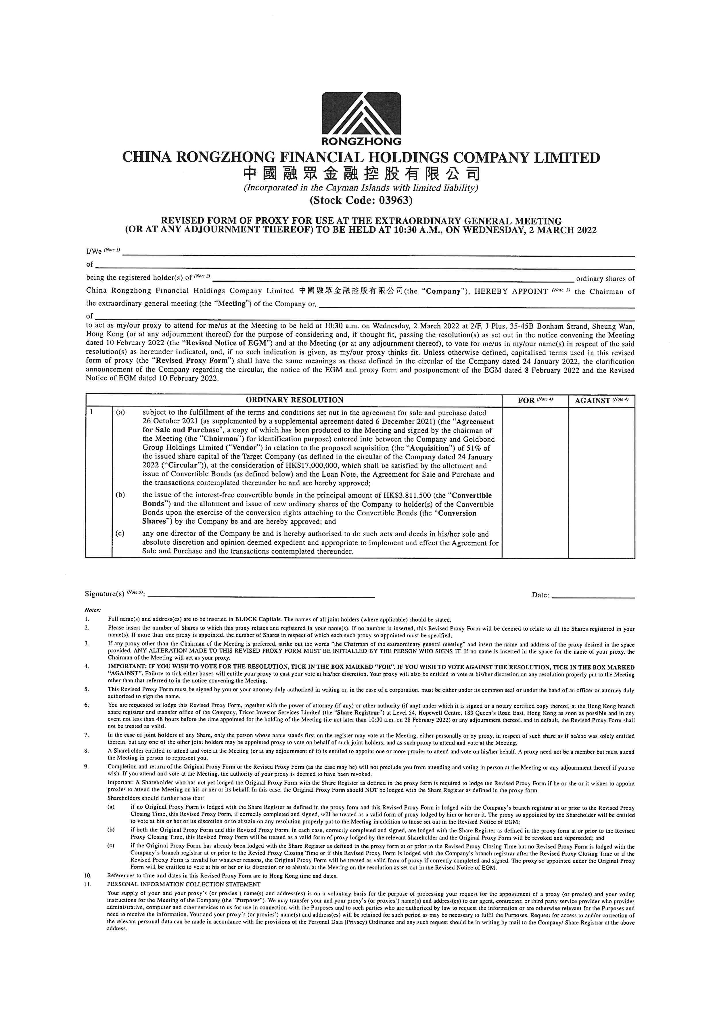 Proxy Forms