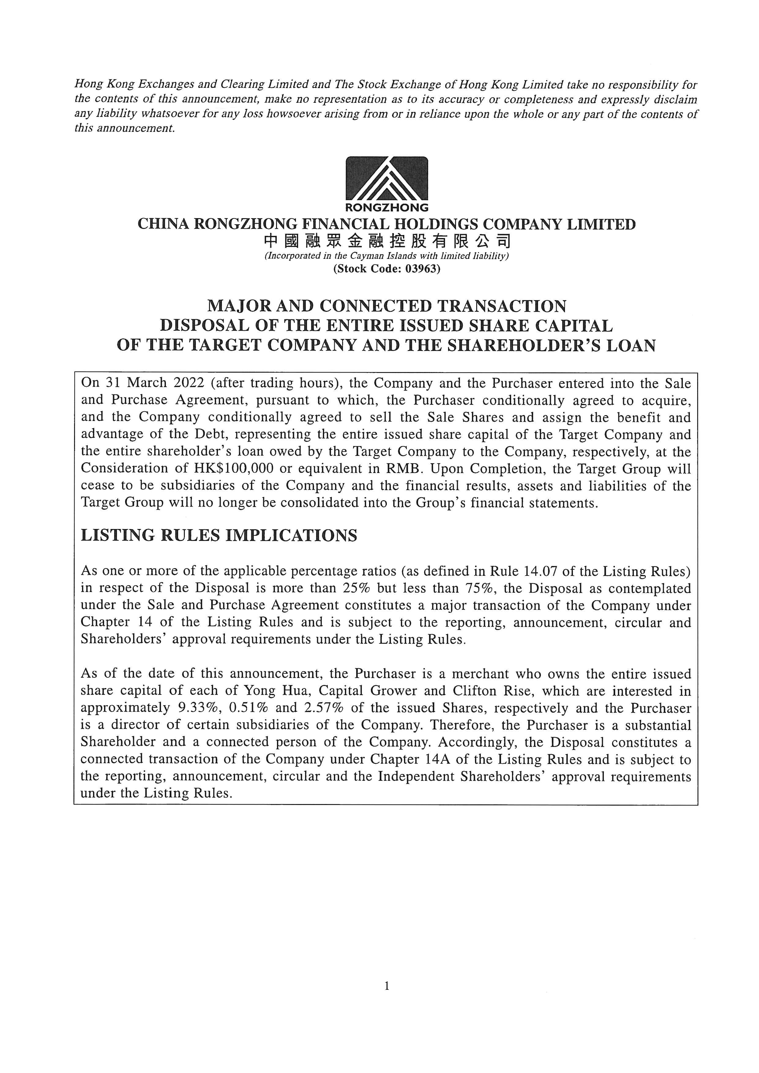 Announcements and Notices - [Major Transaction / Connected Transaction]