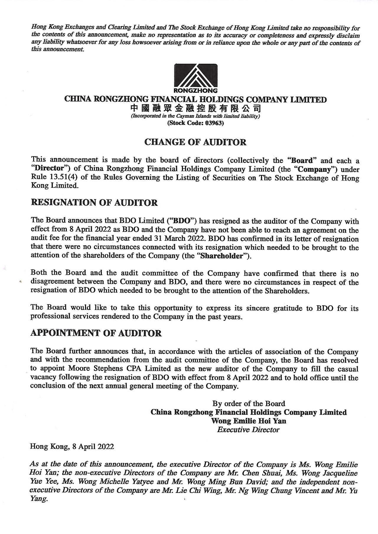 Announcements and Notices - [Change in Auditors]