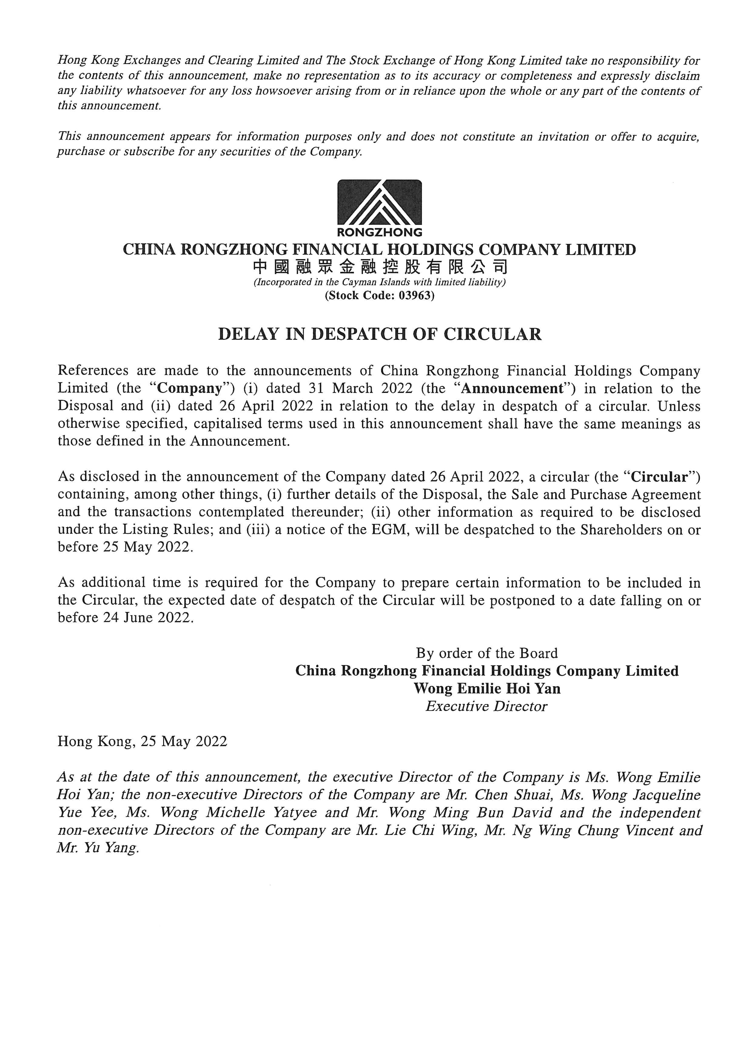 Announcements and Notices - [Major Transaction......