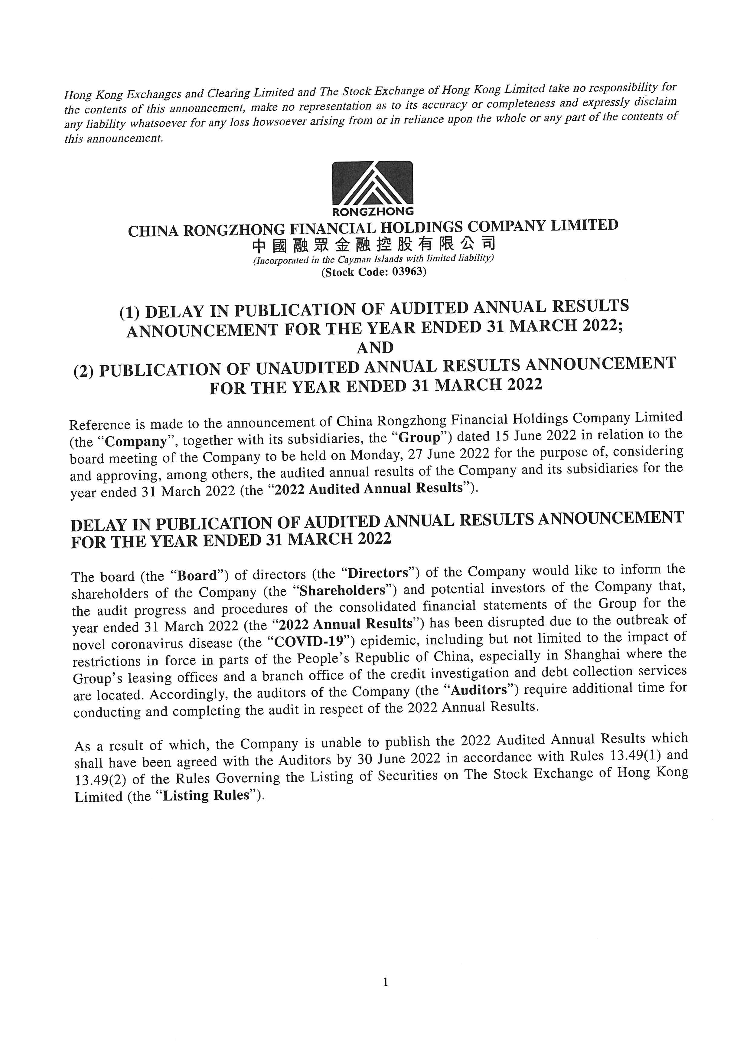 Announcements and Notices - [Delay in Results Announcement / Date of Board Meeting]