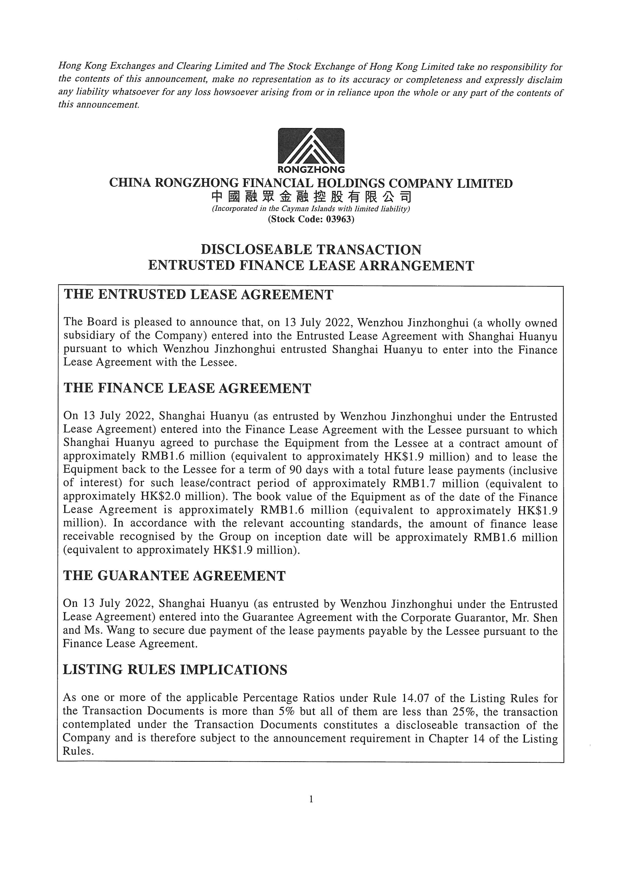 Announcements and Notices - [Discloseable Transaction]