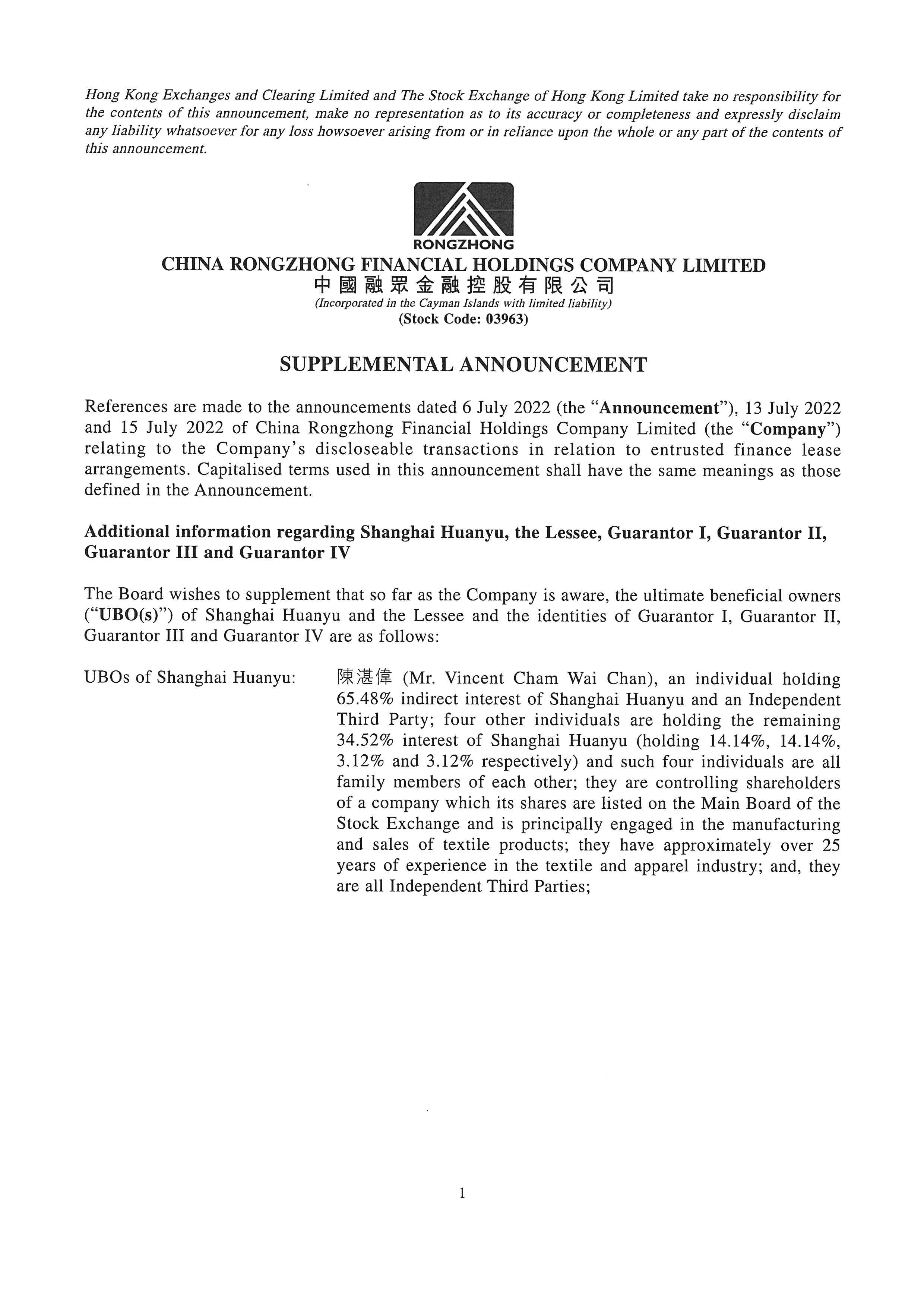 Announcements and Notices - [Discloseable Transaction]