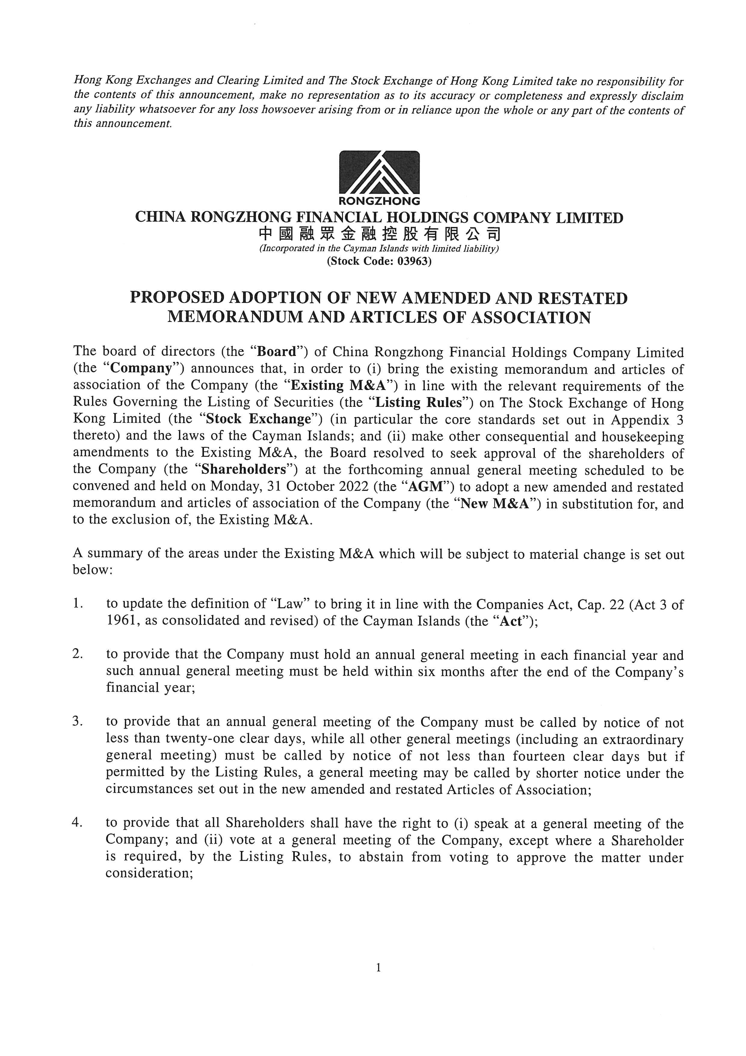 Announcements and Notices - [Amendment of Constitutional Documents]
