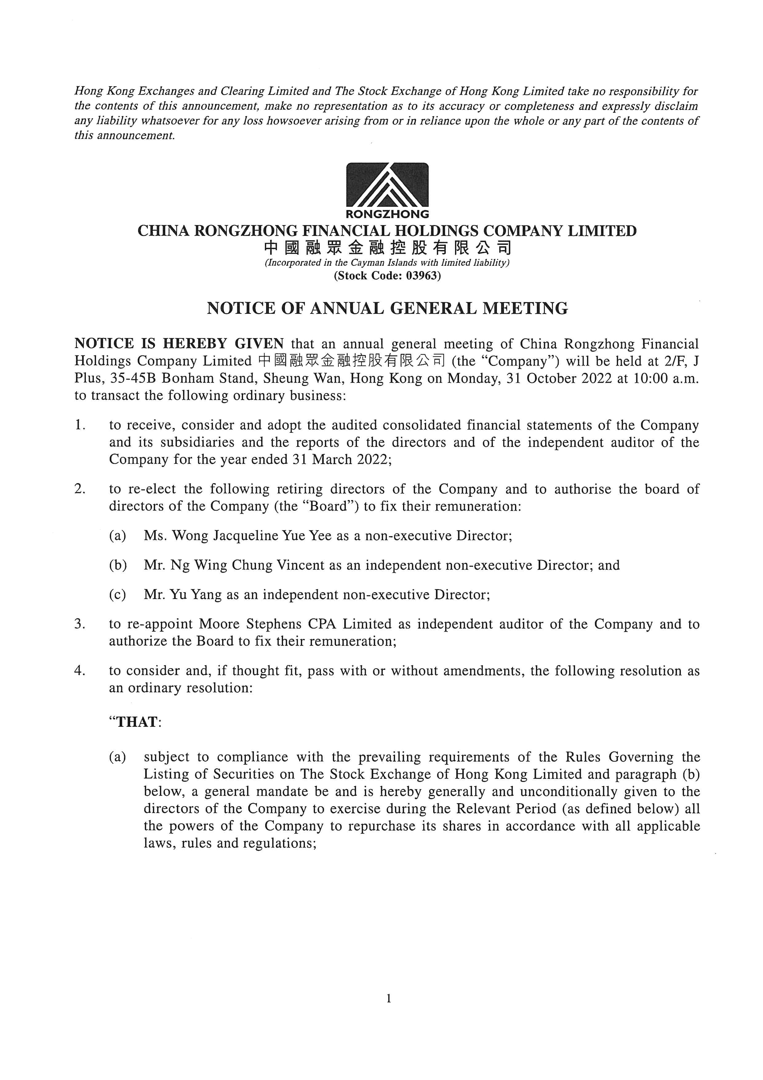Announcements and Notices - [Notice of AGM......