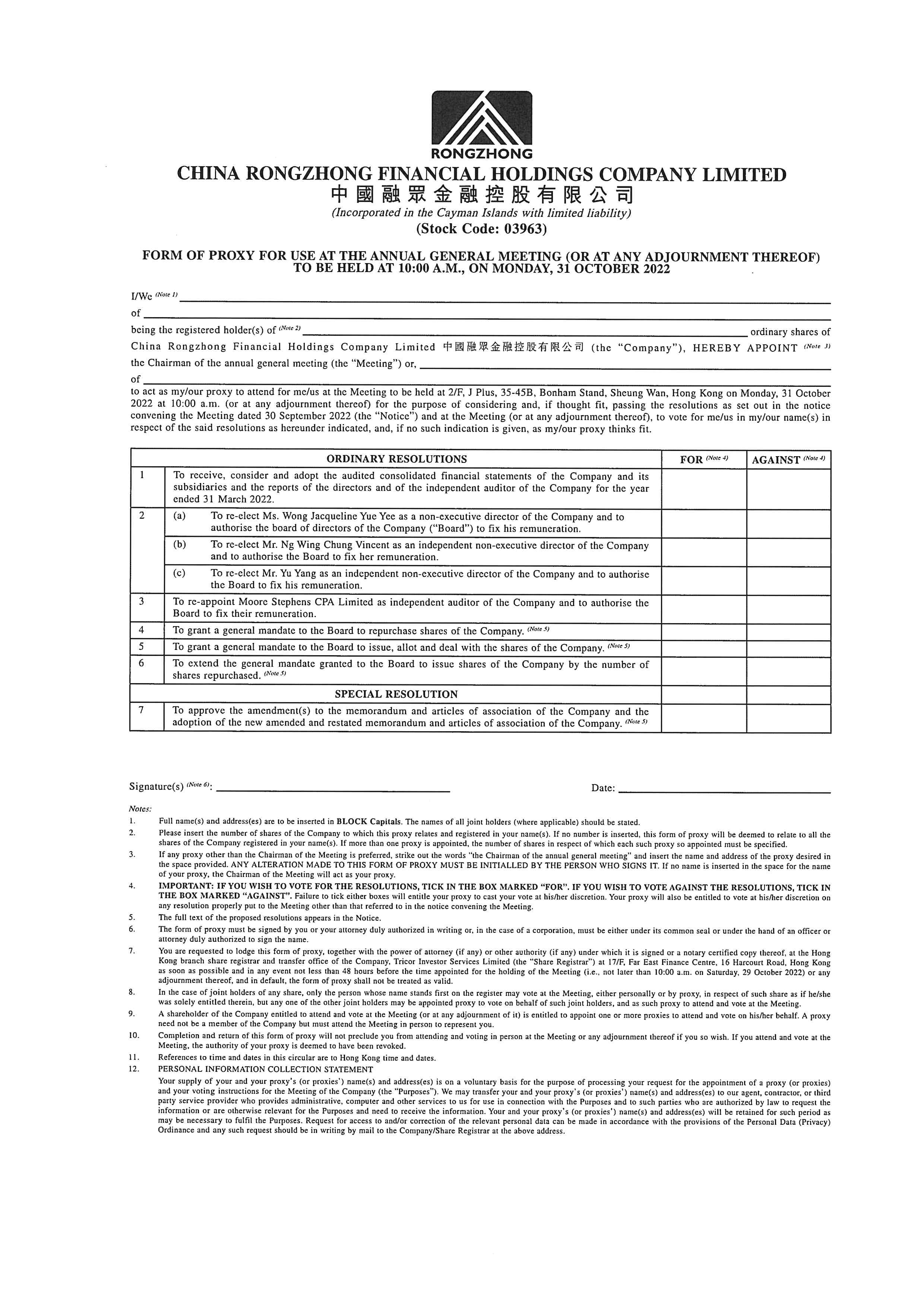 Proxy Forms