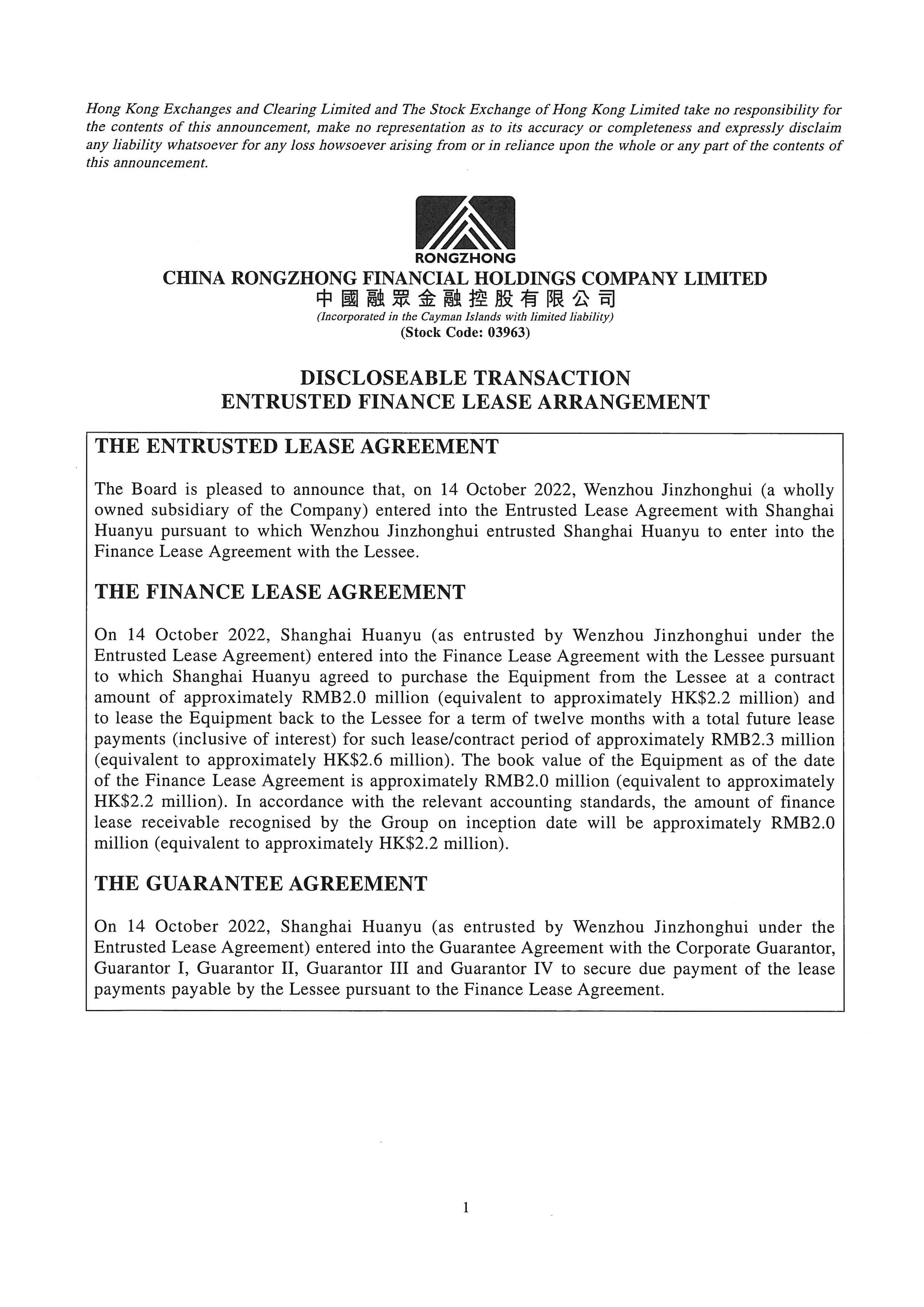 Announcements and Notices - [Discloseable Transaction]