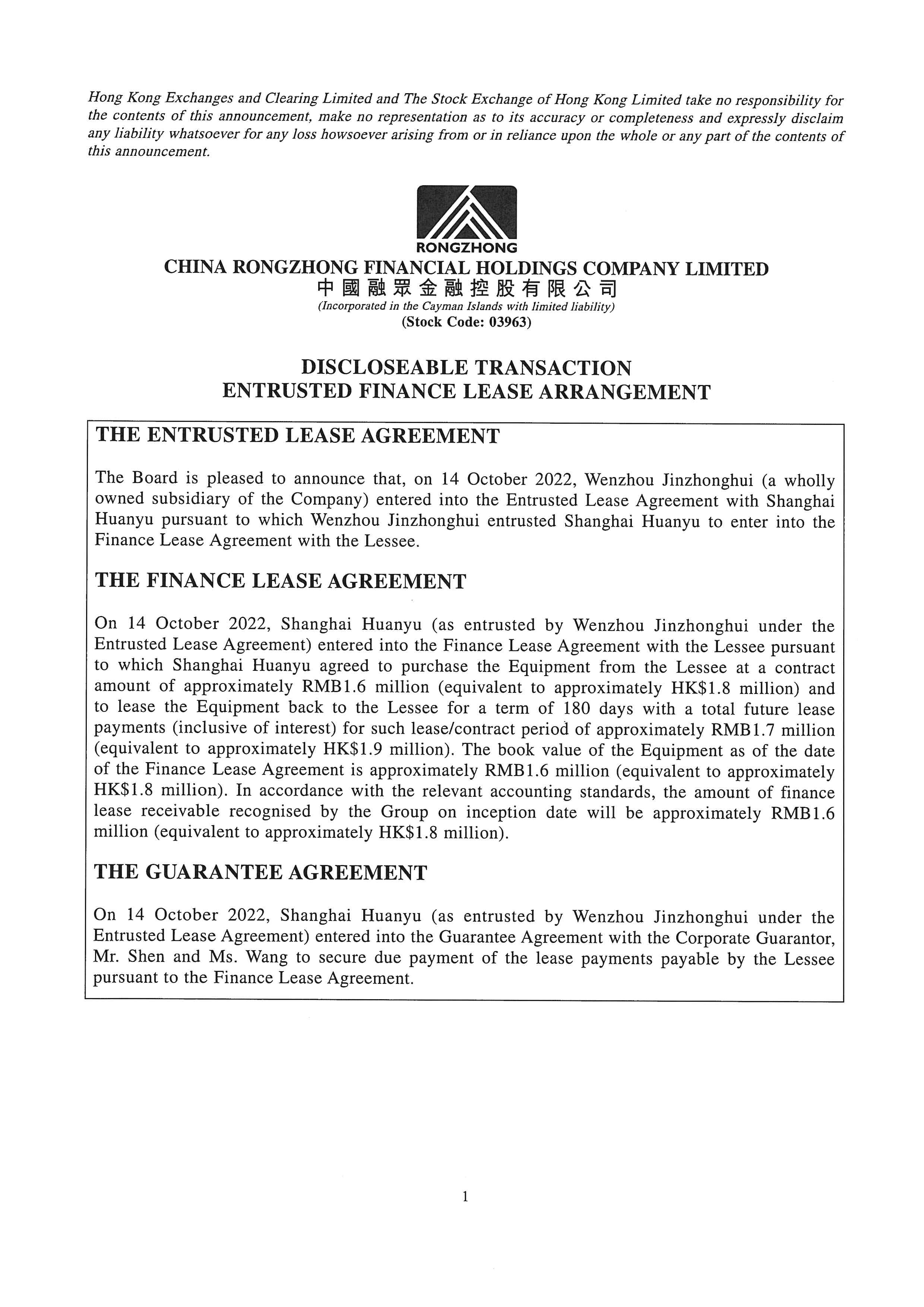 Announcements and Notices - [Discloseable Transaction]