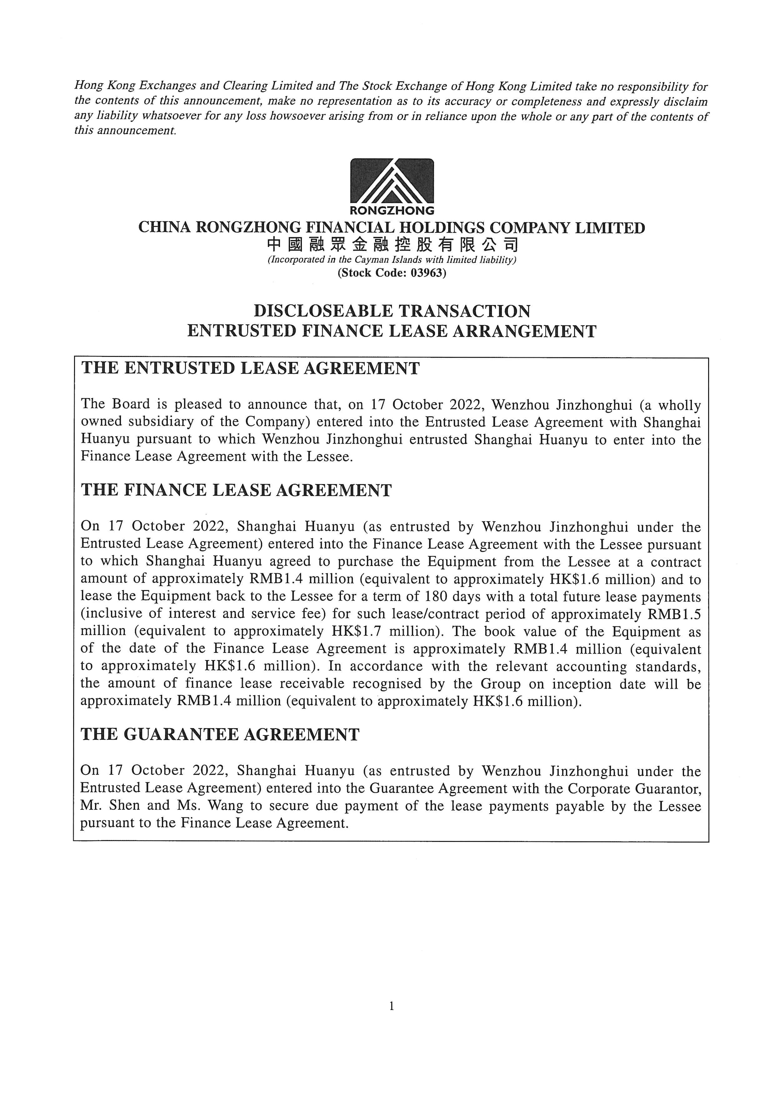 Announcements and Notices - [Discloseable Transaction]