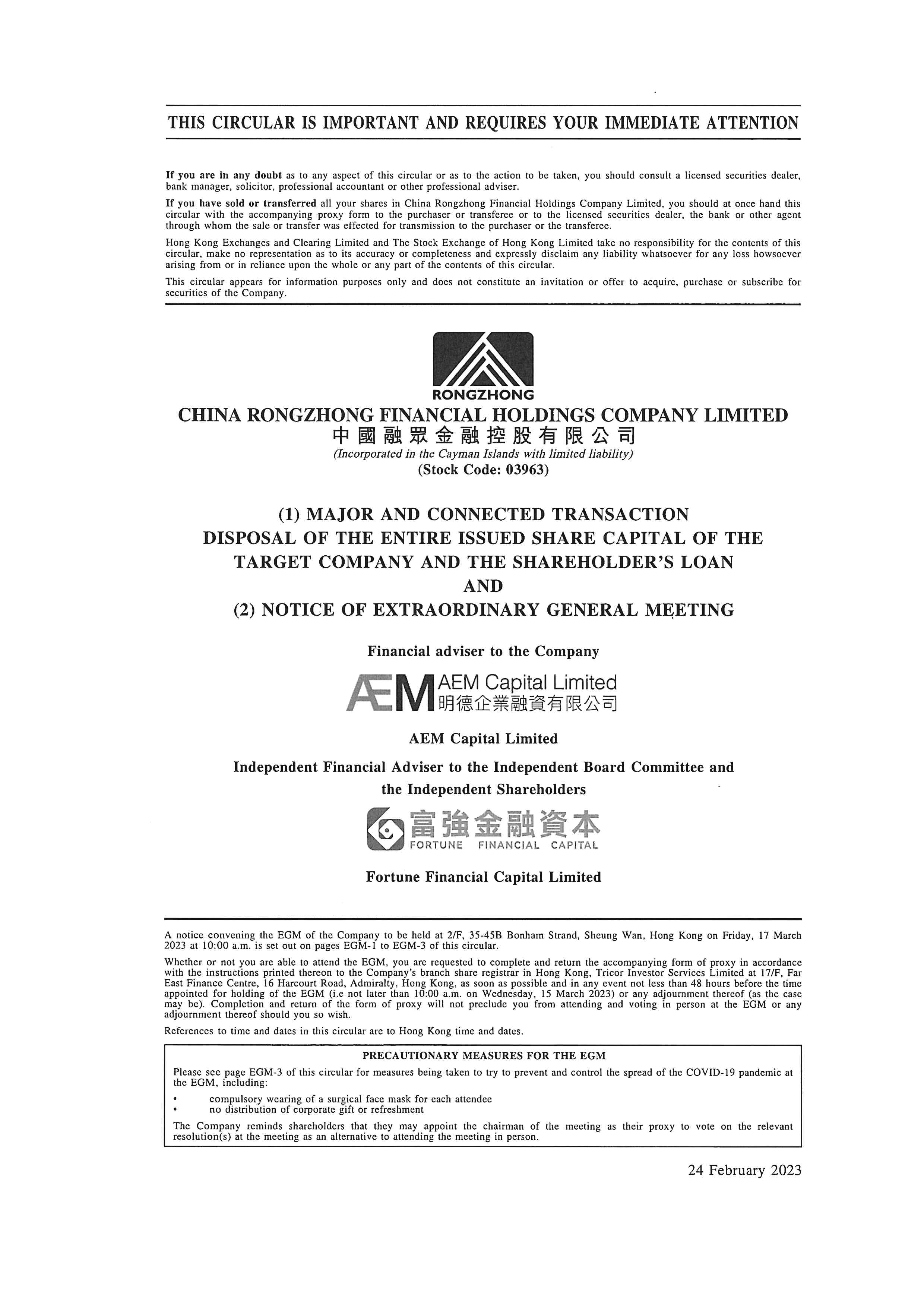 Circulars - [Connected Transaction / Major Transaction]