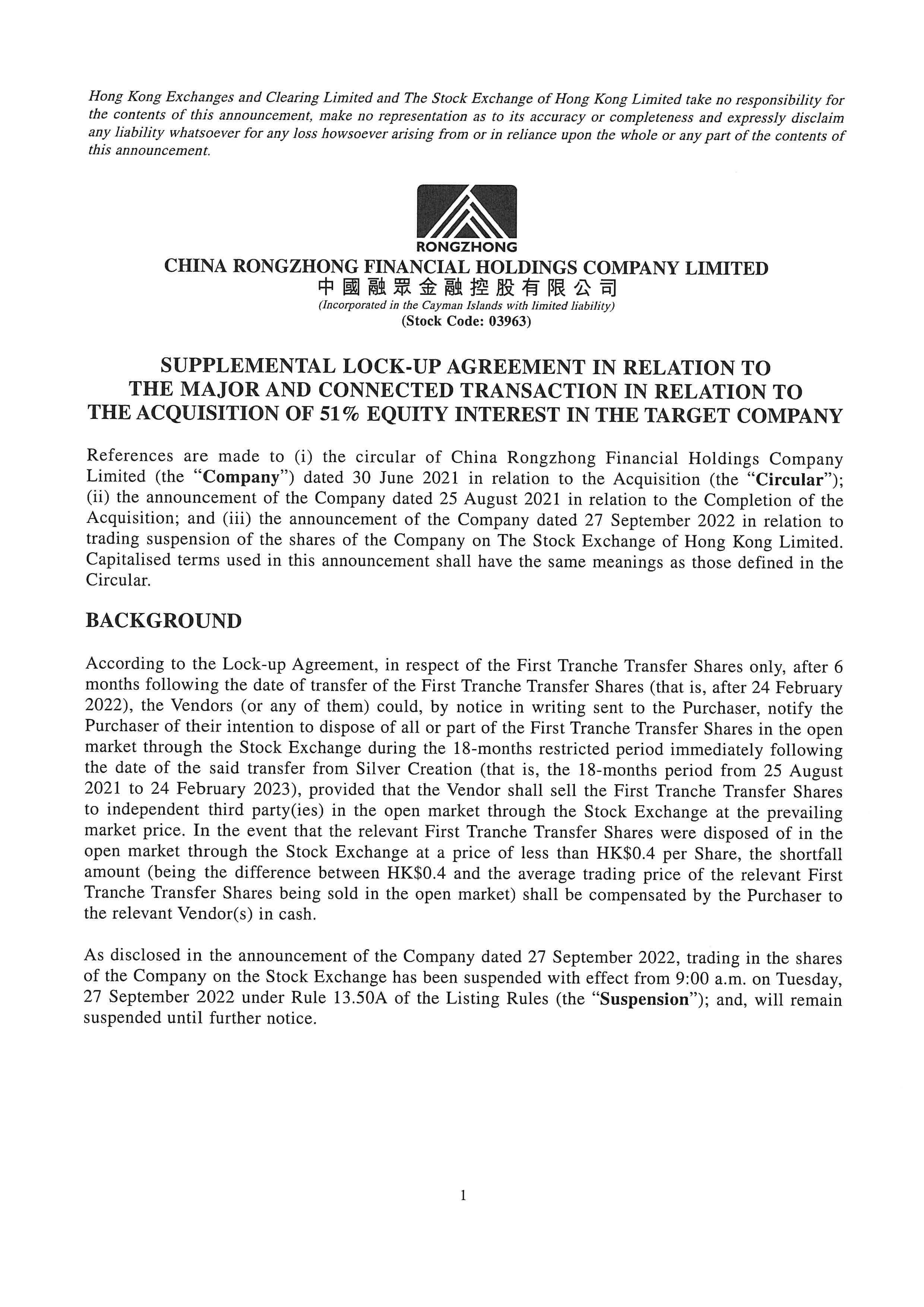 Announcements and Notices - [Major Transaction / Connected Transaction / Other - Miscellaneous]