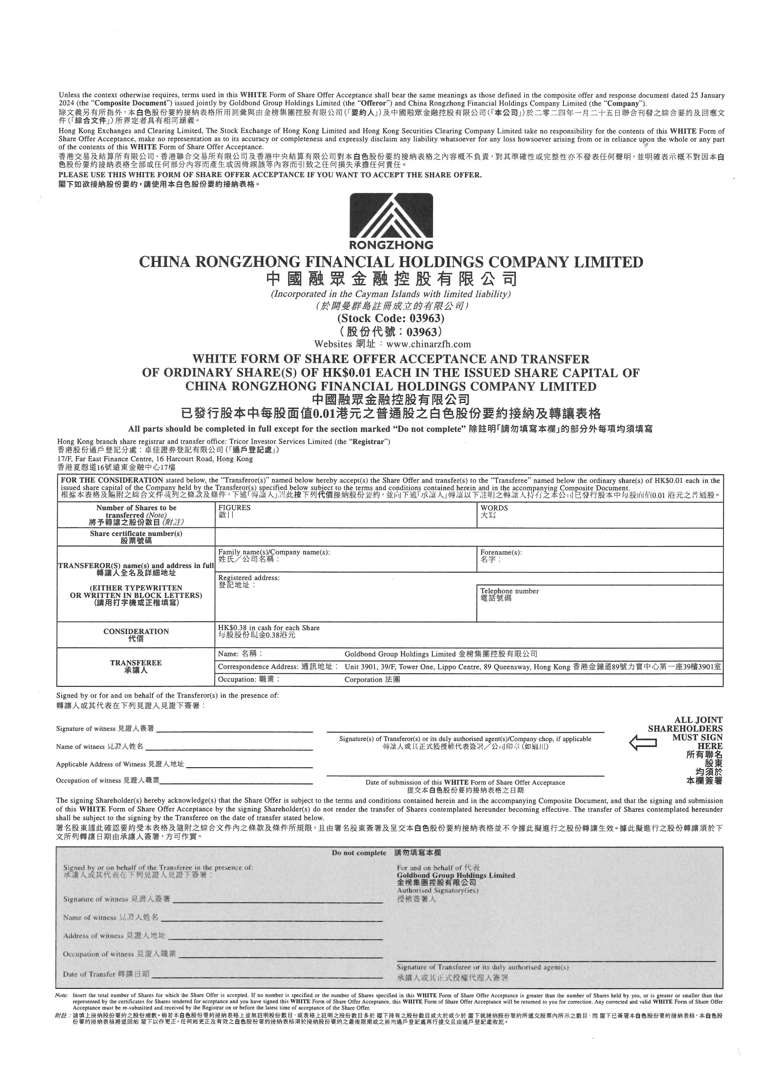 Circulars - [Document issued by Offeree Company under the Takeovers Code / Document issued by Offeror Company under the...