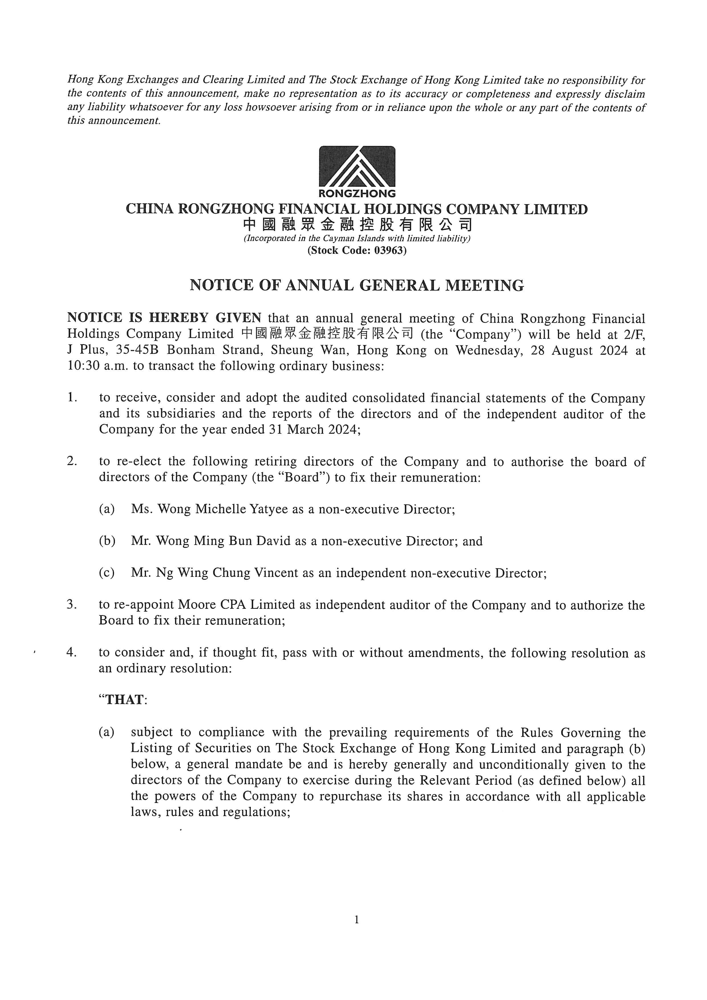 Announcements and Notices - [Notice of AGM / Closure of Books or Change of Book Closure Period]