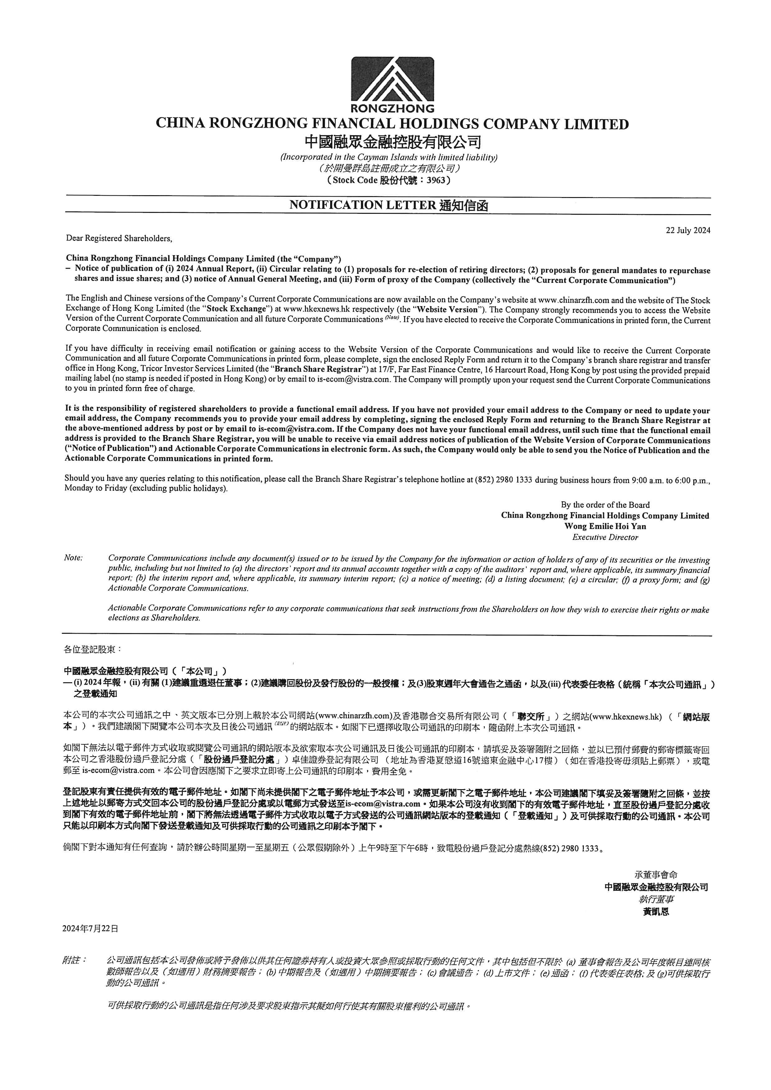 Circulars - [Other]