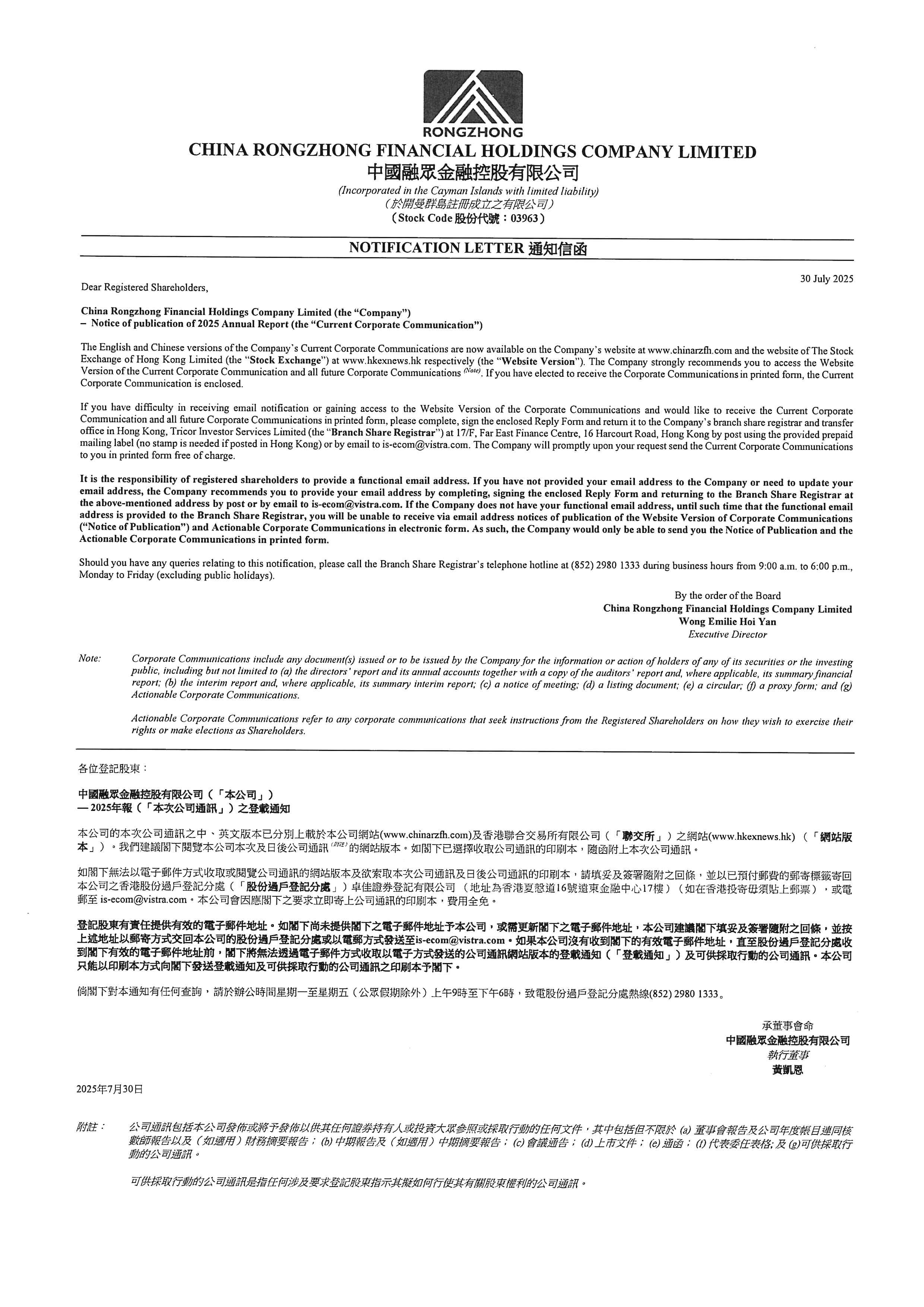 Circulars - [Other]